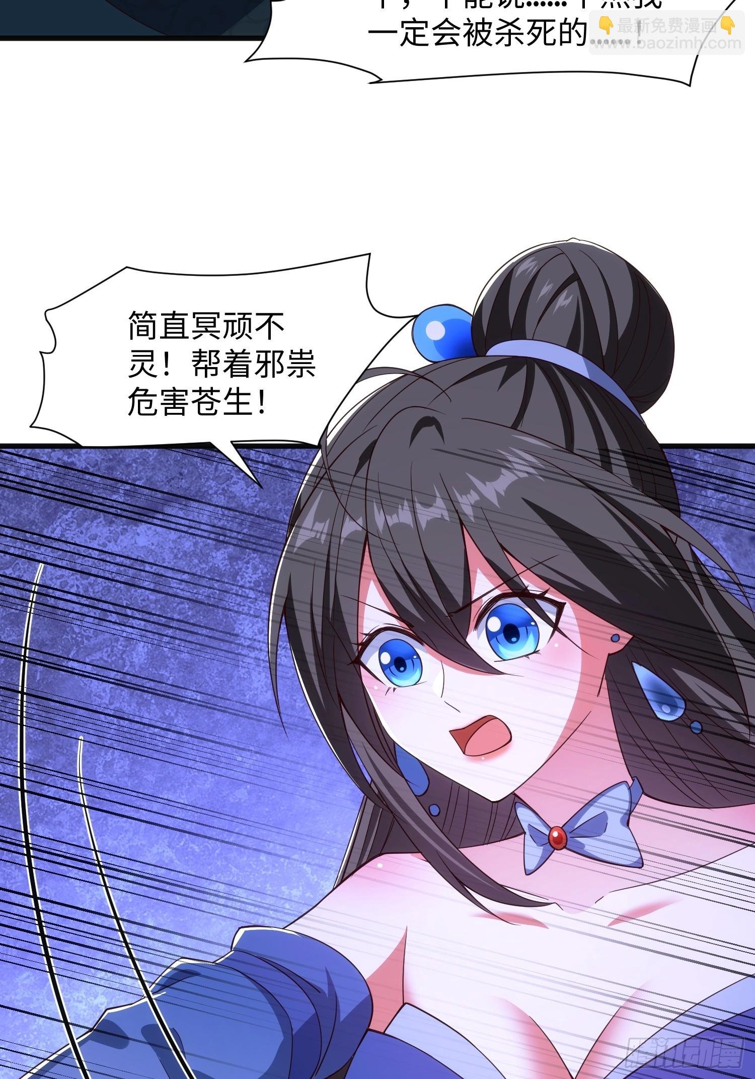 29 命根子不保了