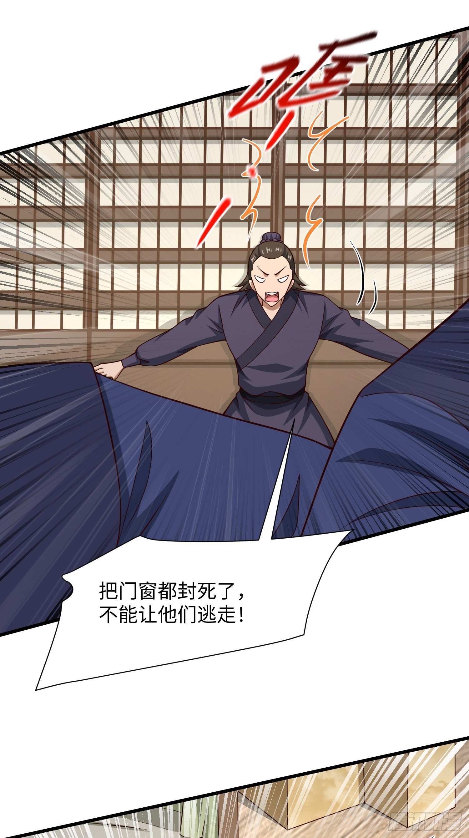 30 倒霉的替罪羊