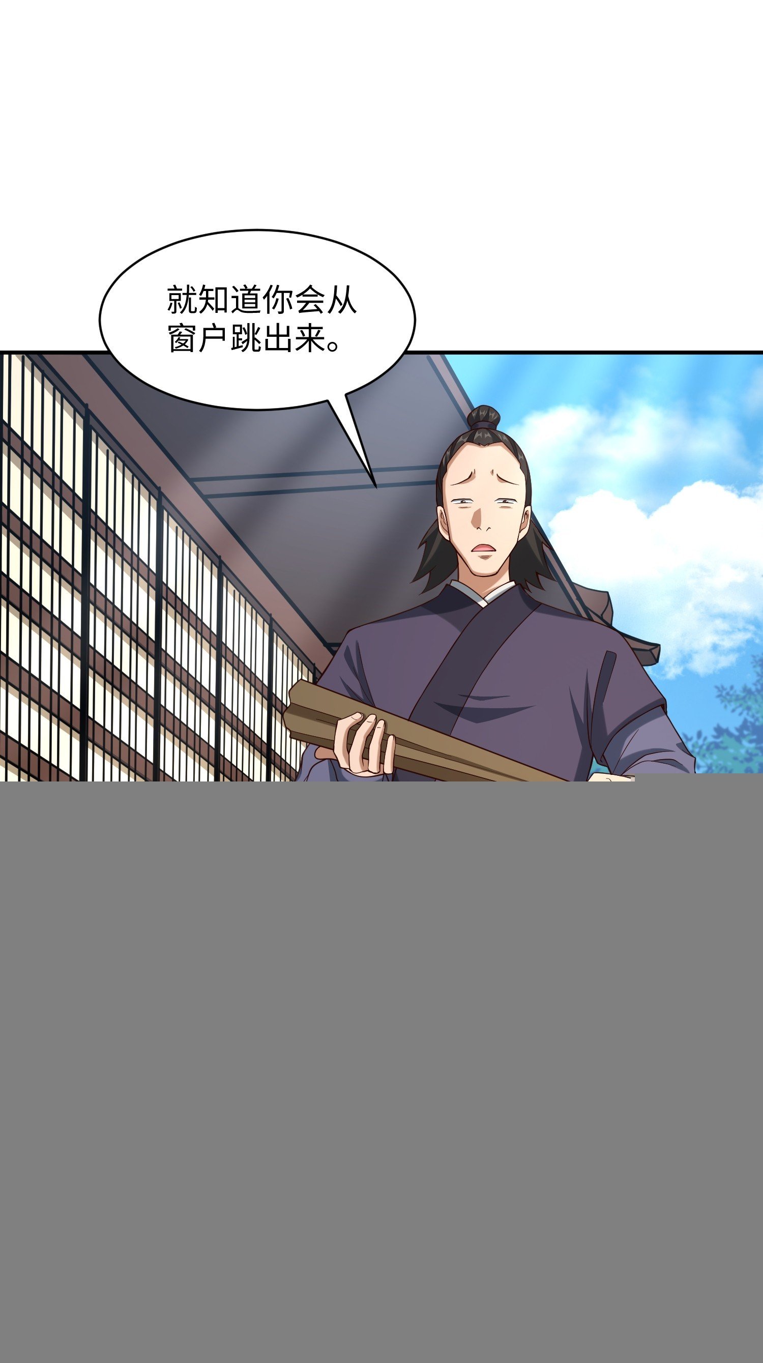 31 看我猛虎式射门