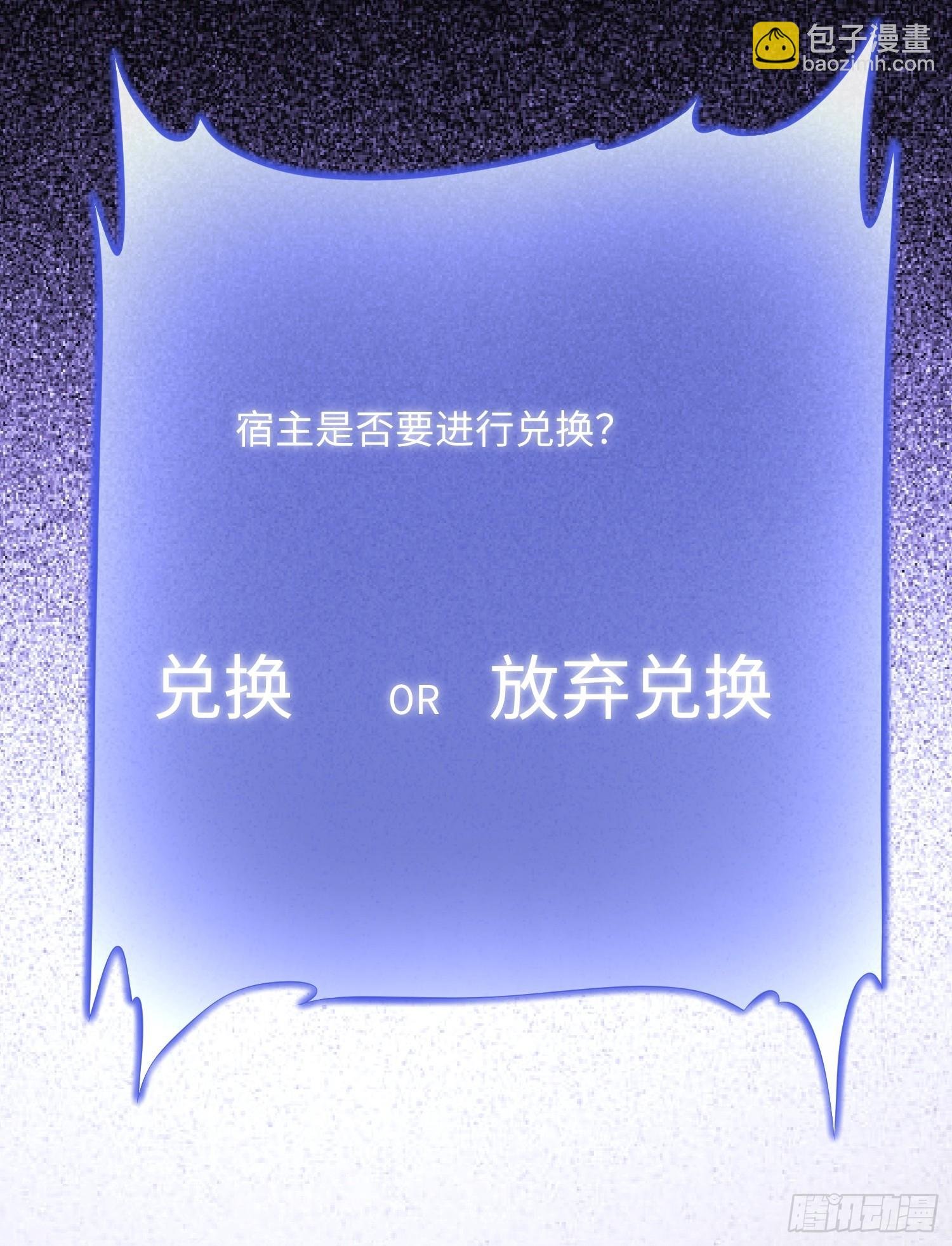 31 看我猛虎式射门