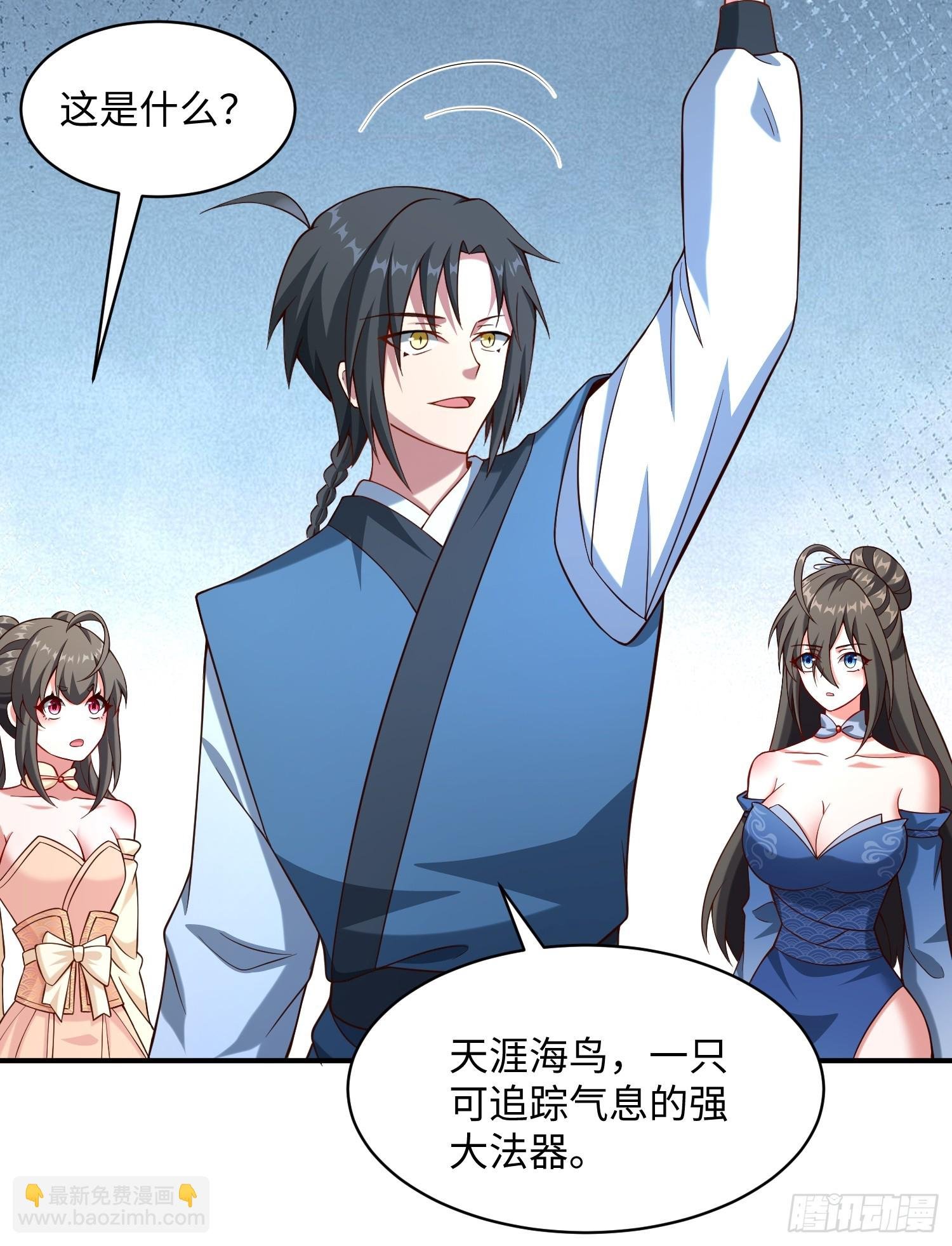 31 看我猛虎式射门