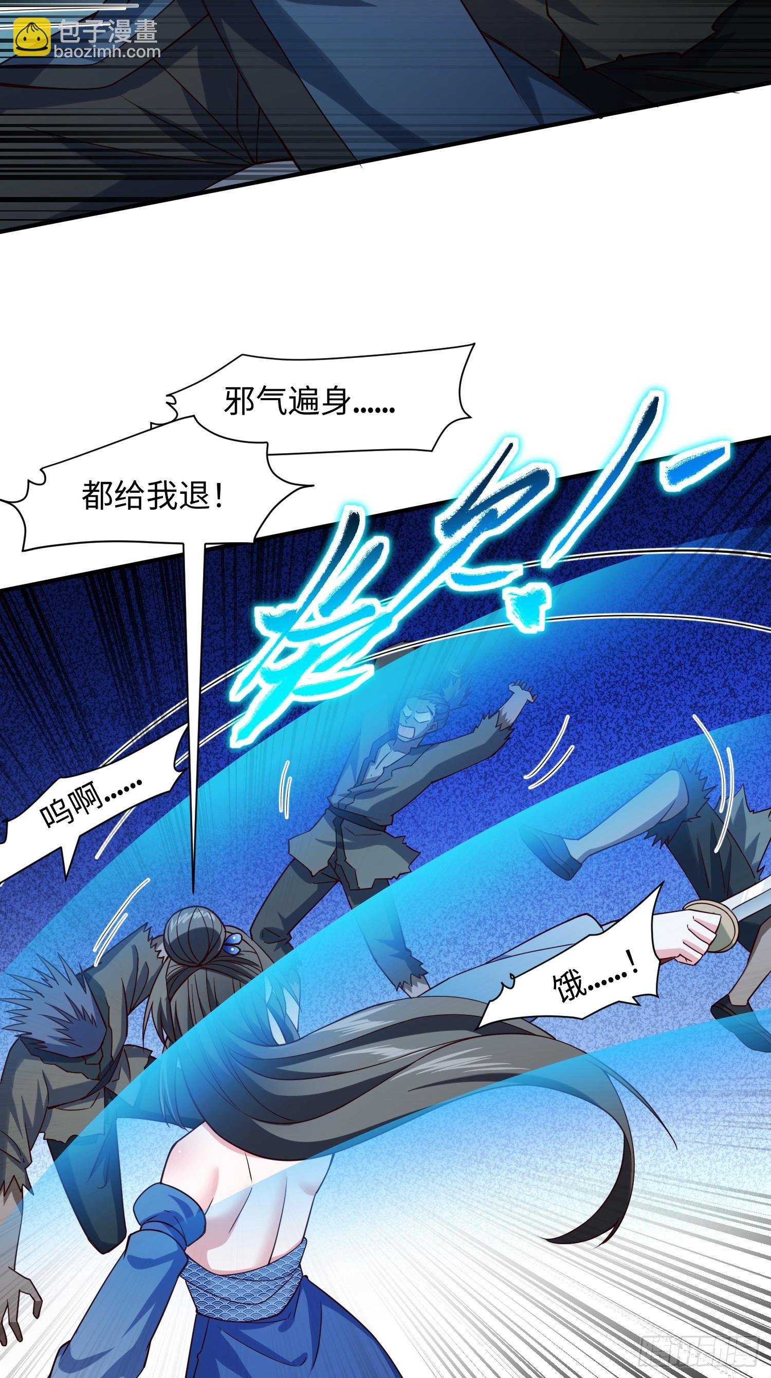 32 脚气熏天