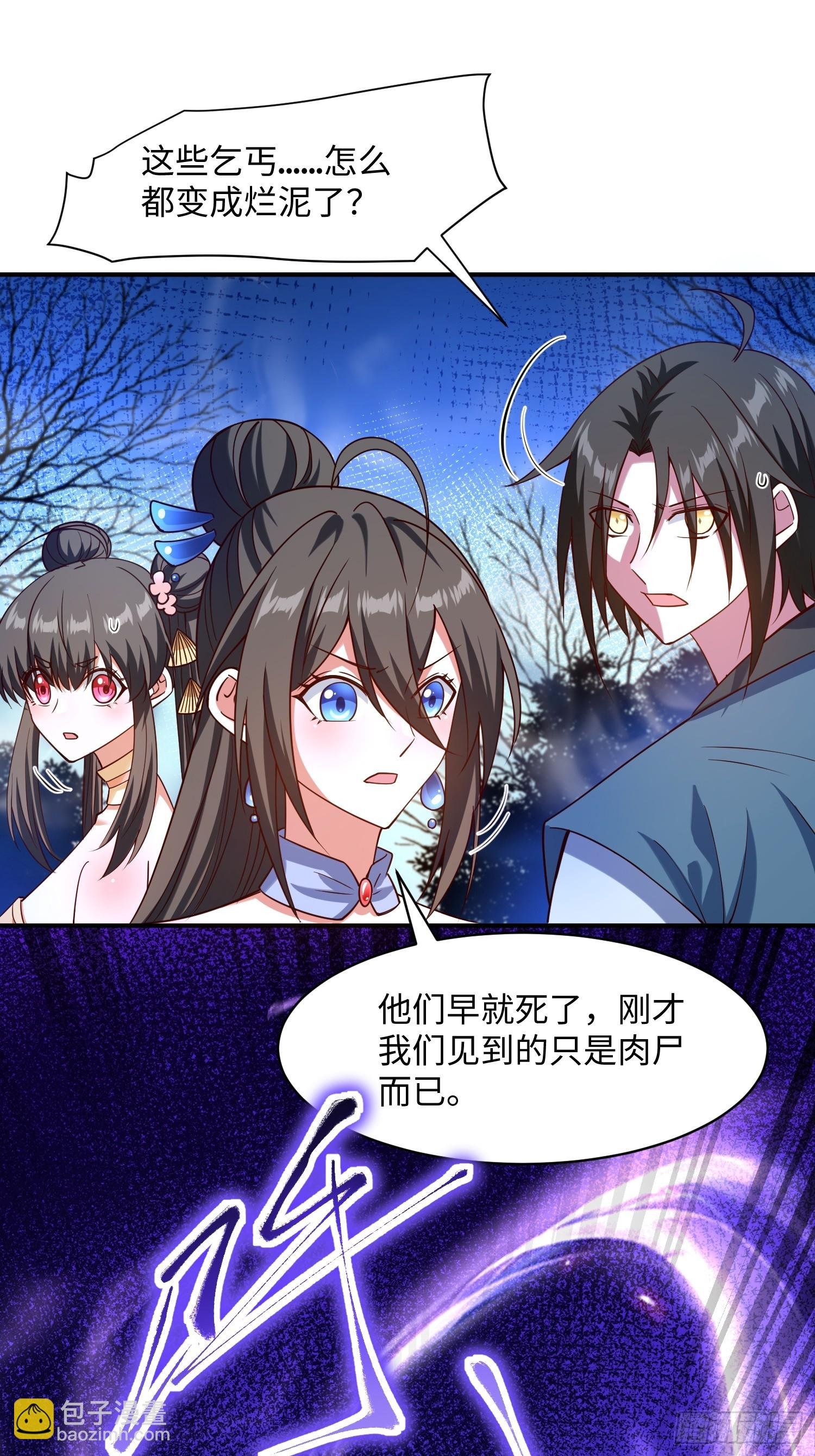 32 脚气熏天