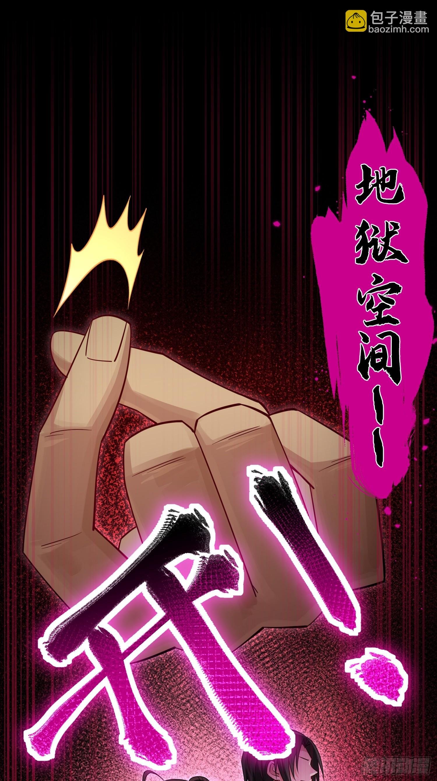 32 脚气熏天