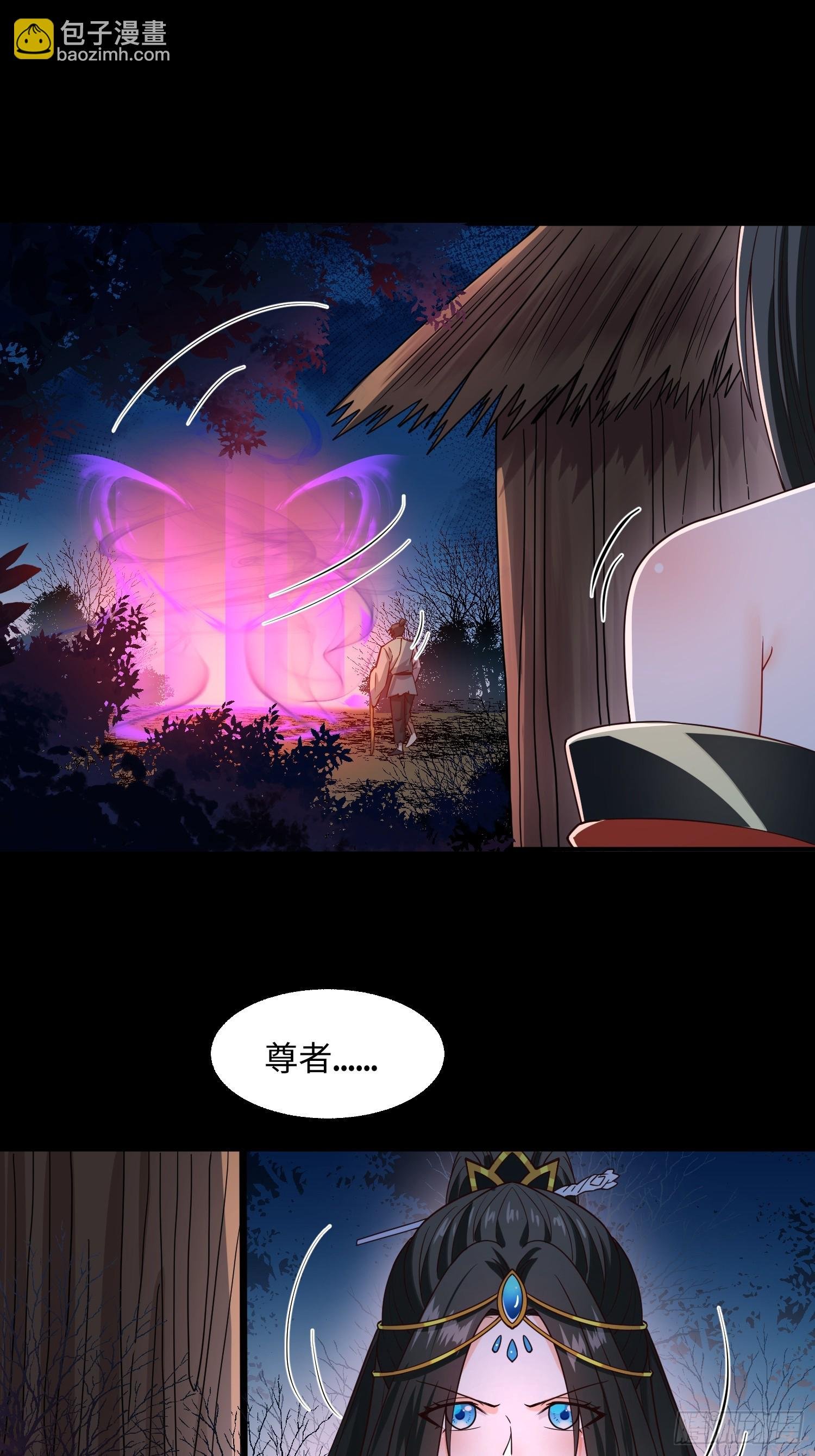 32 脚气熏天