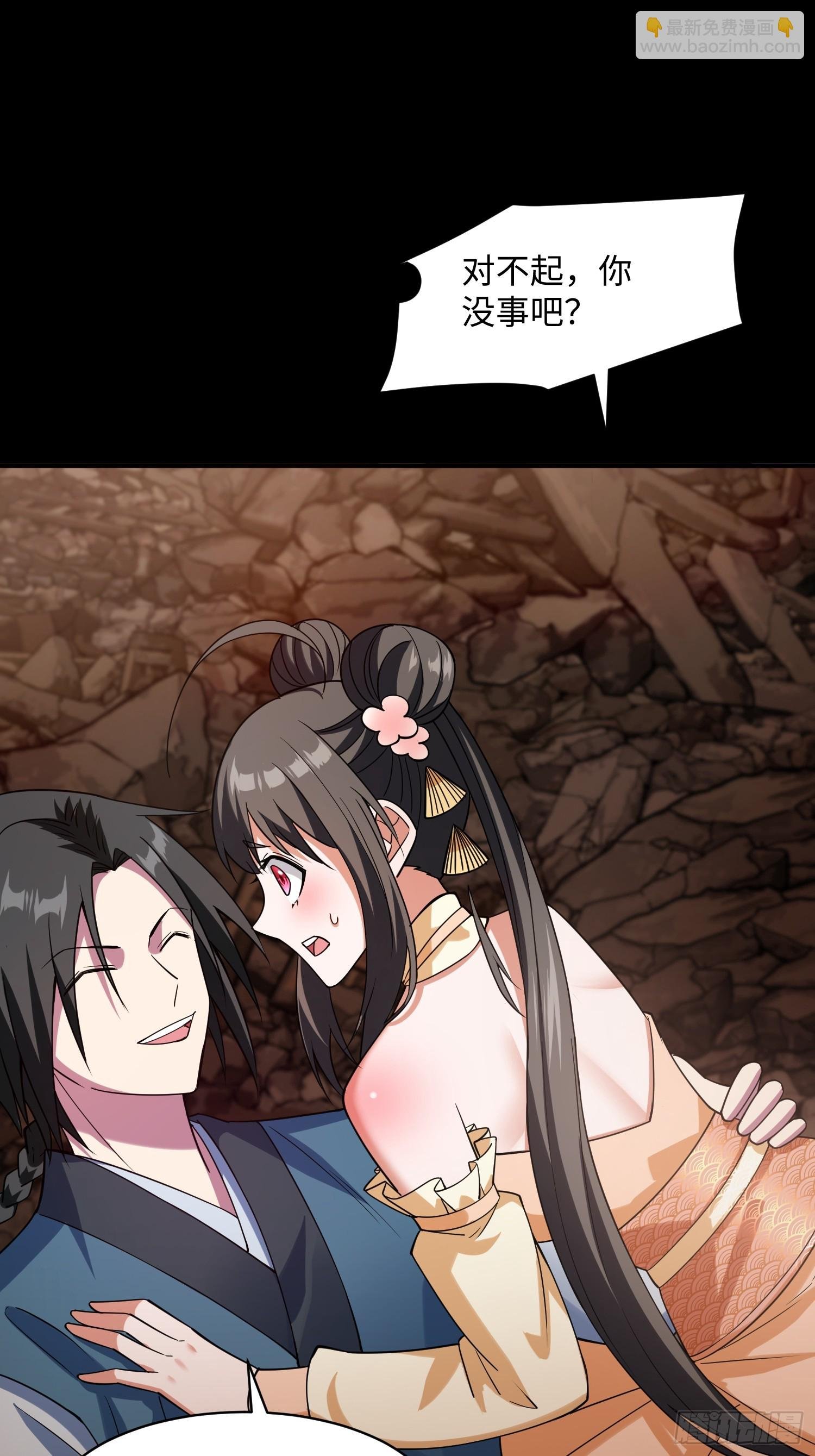 32 脚气熏天