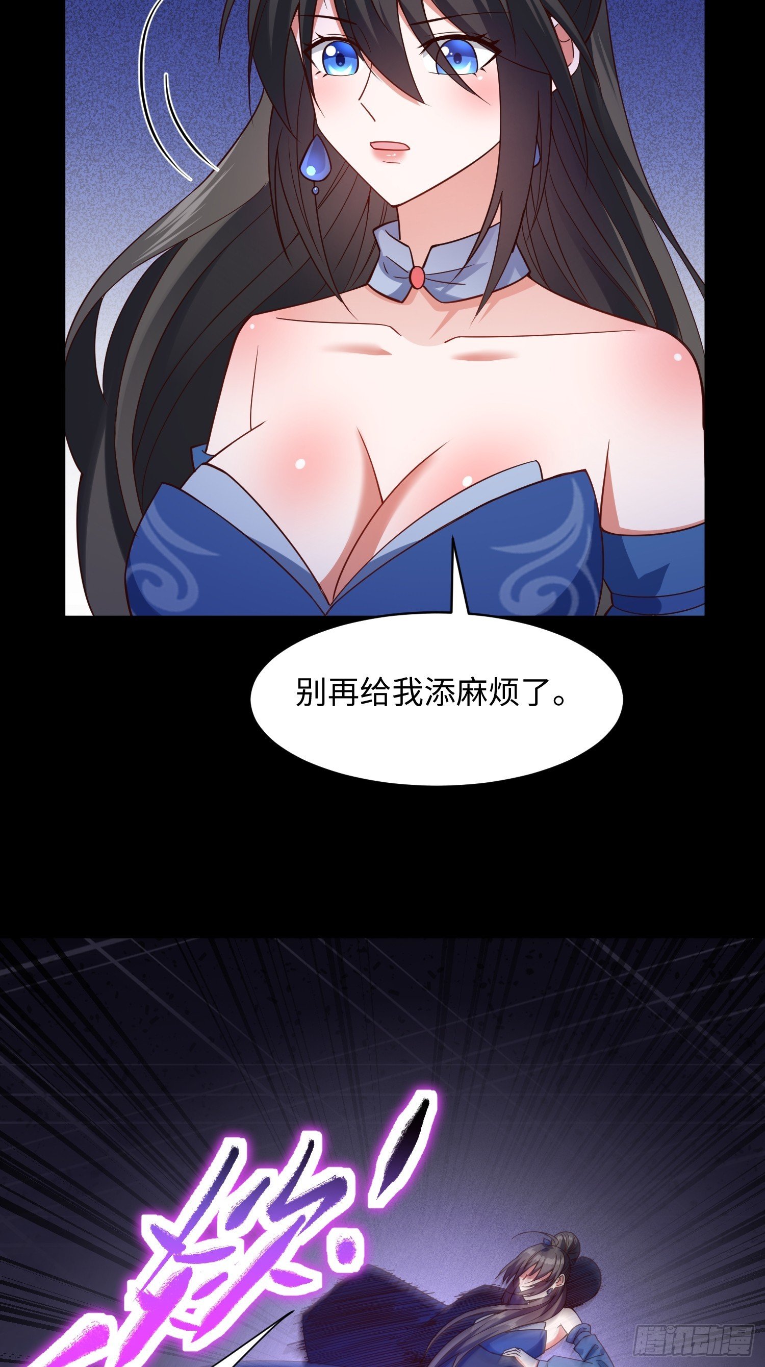 32 脚气熏天