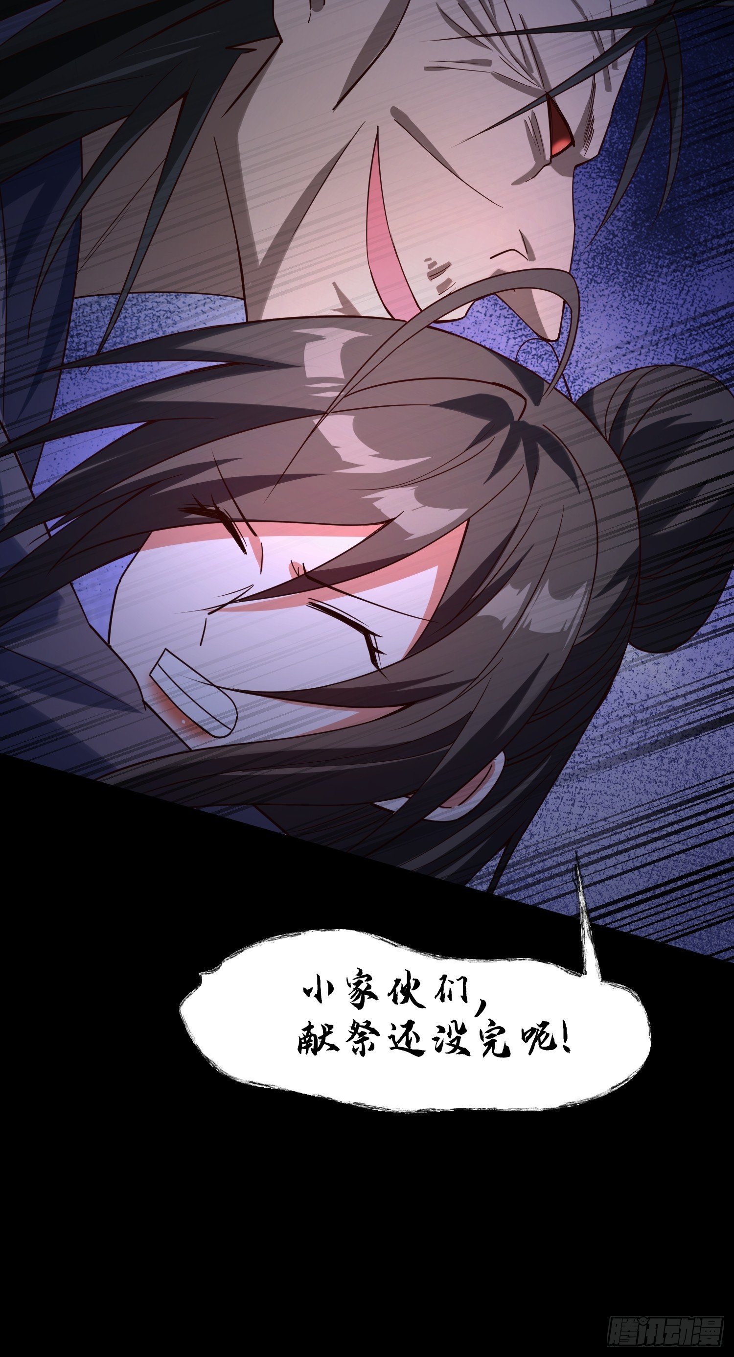 32 脚气熏天