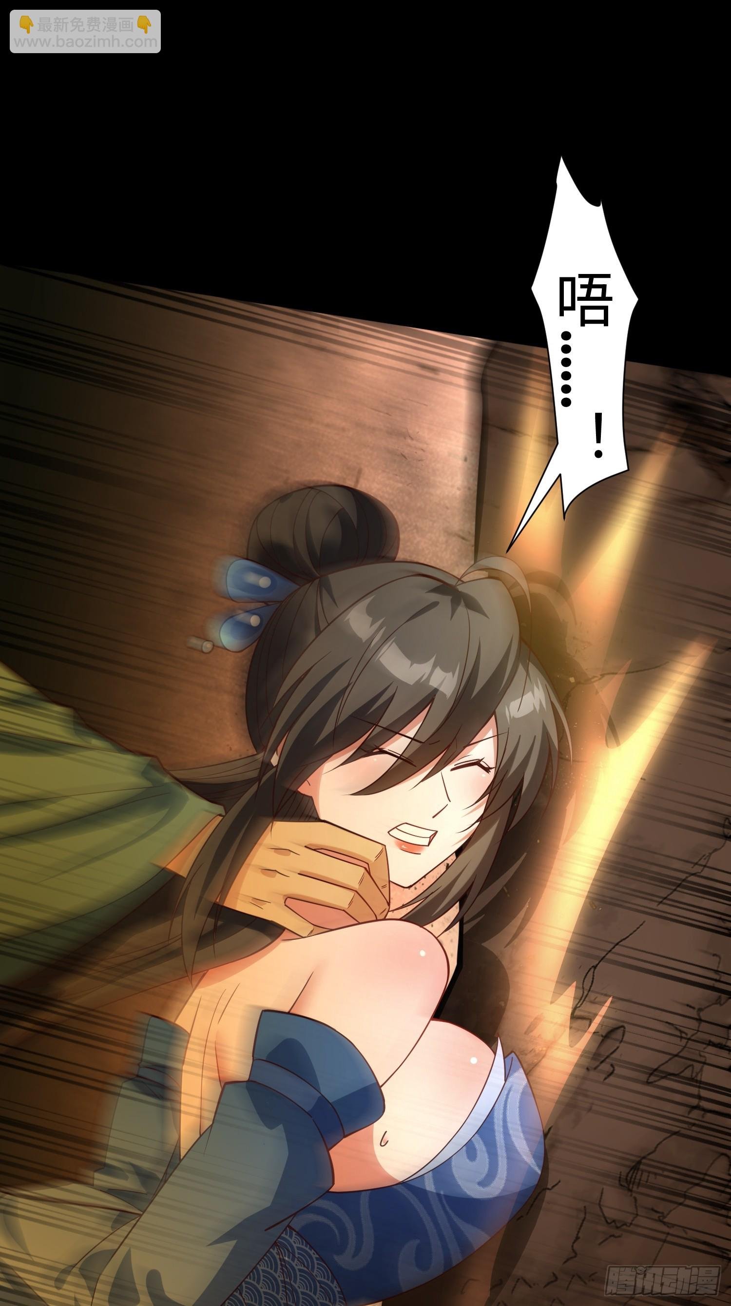 32 脚气熏天