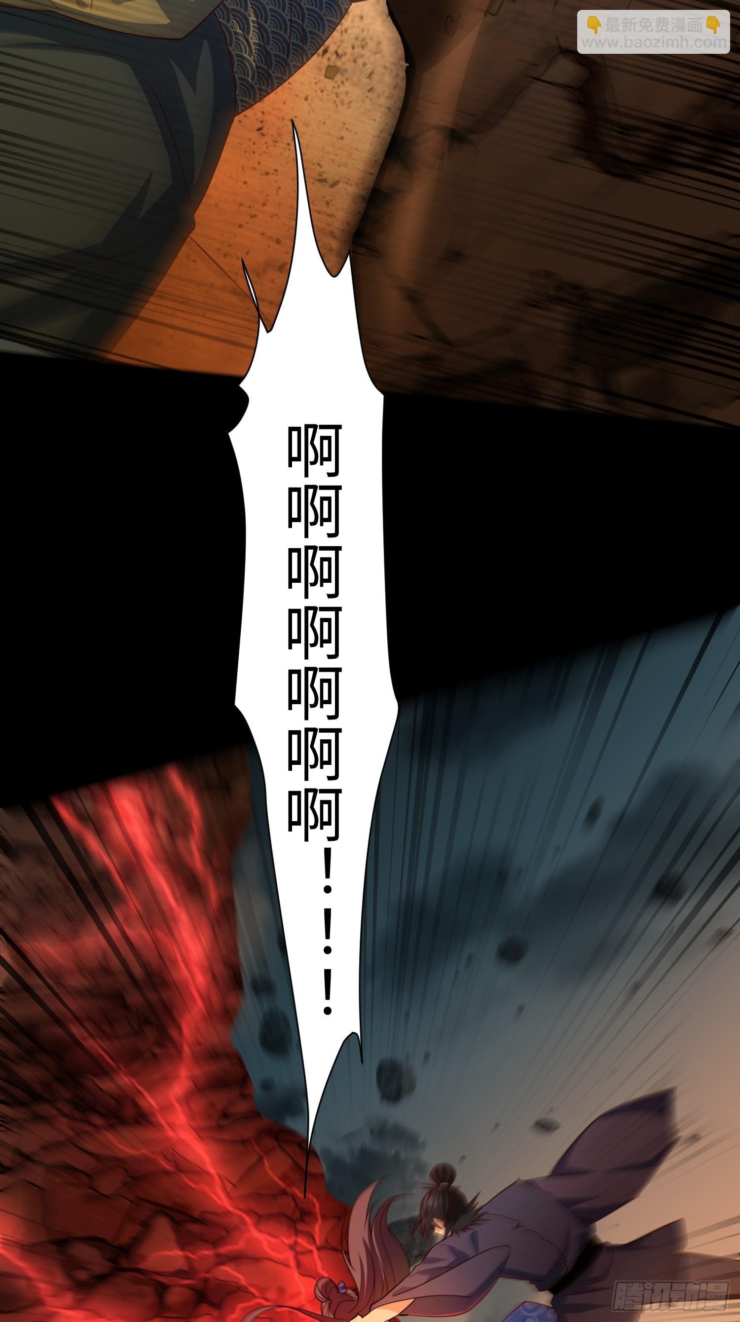 32 脚气熏天