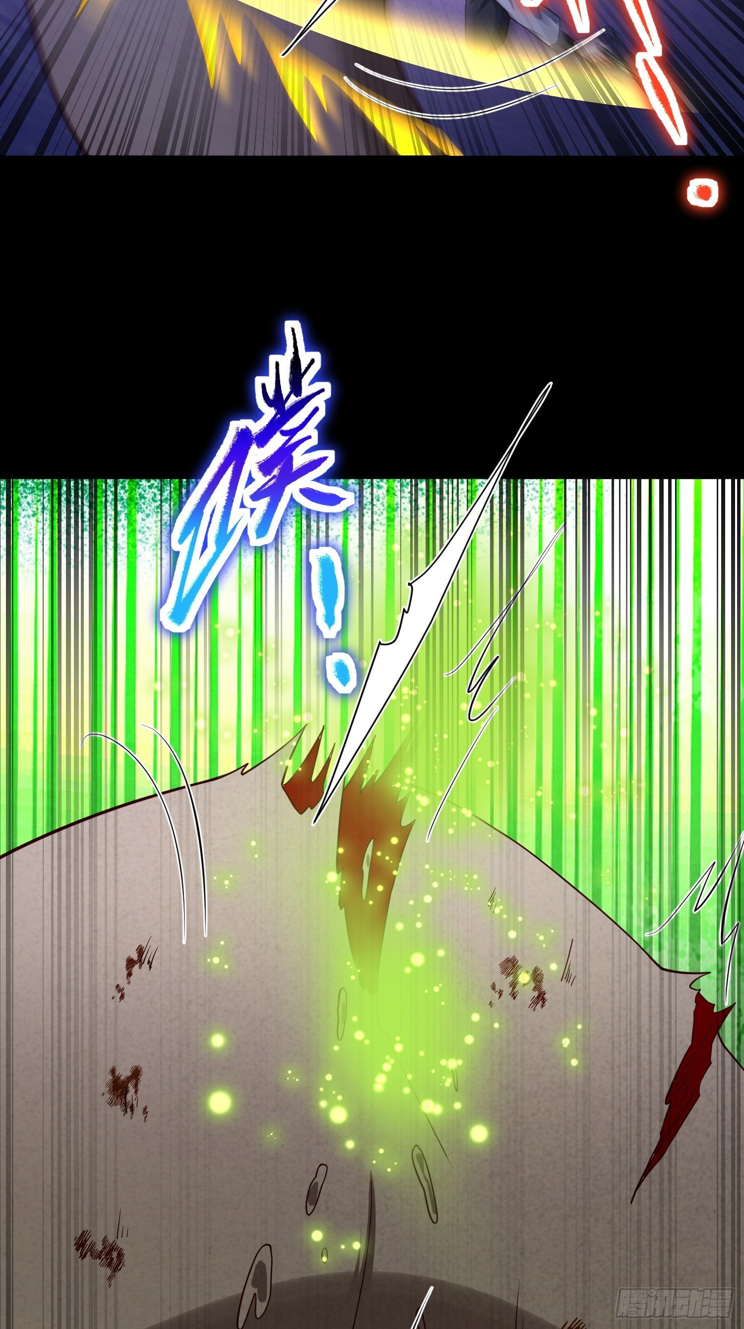 32 脚气熏天