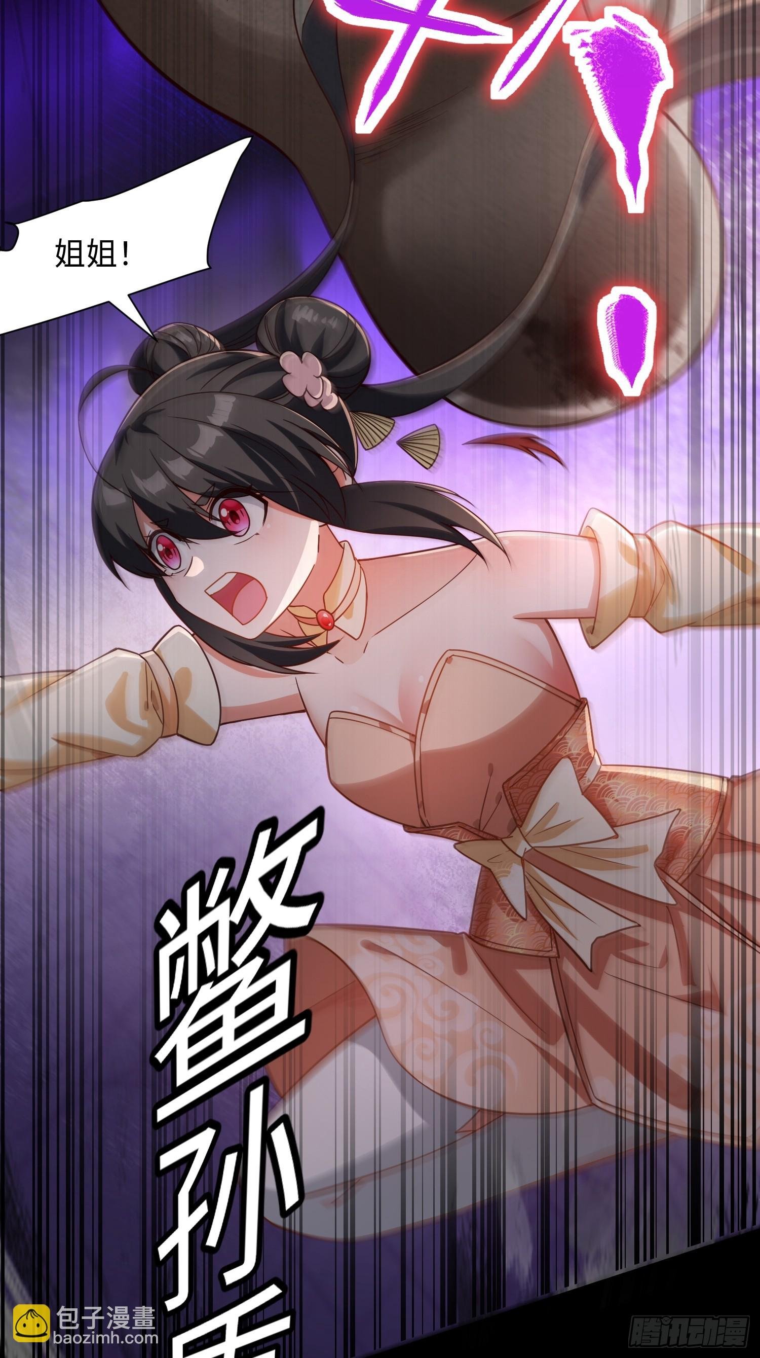 32 脚气熏天