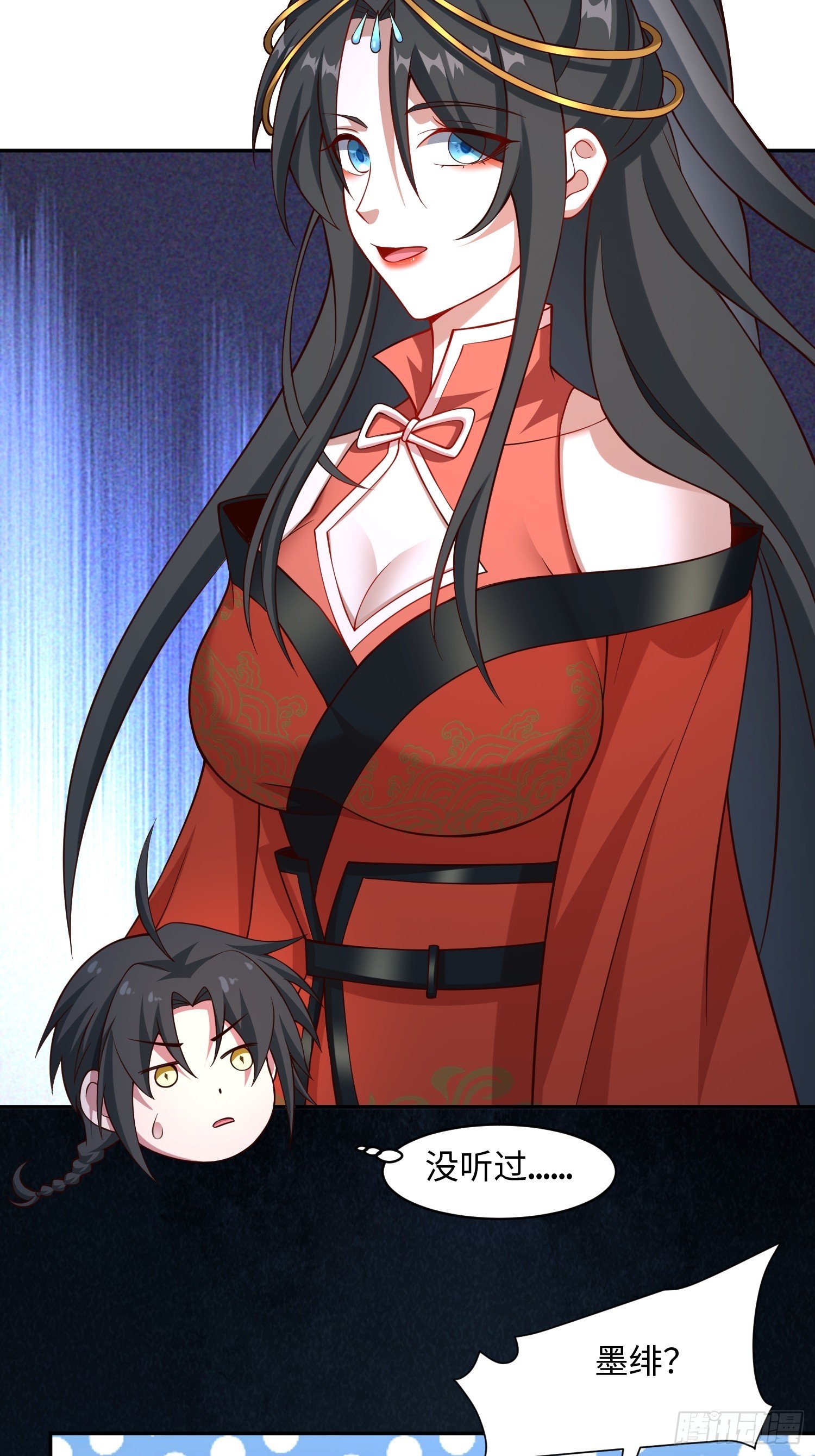 34 美女御史