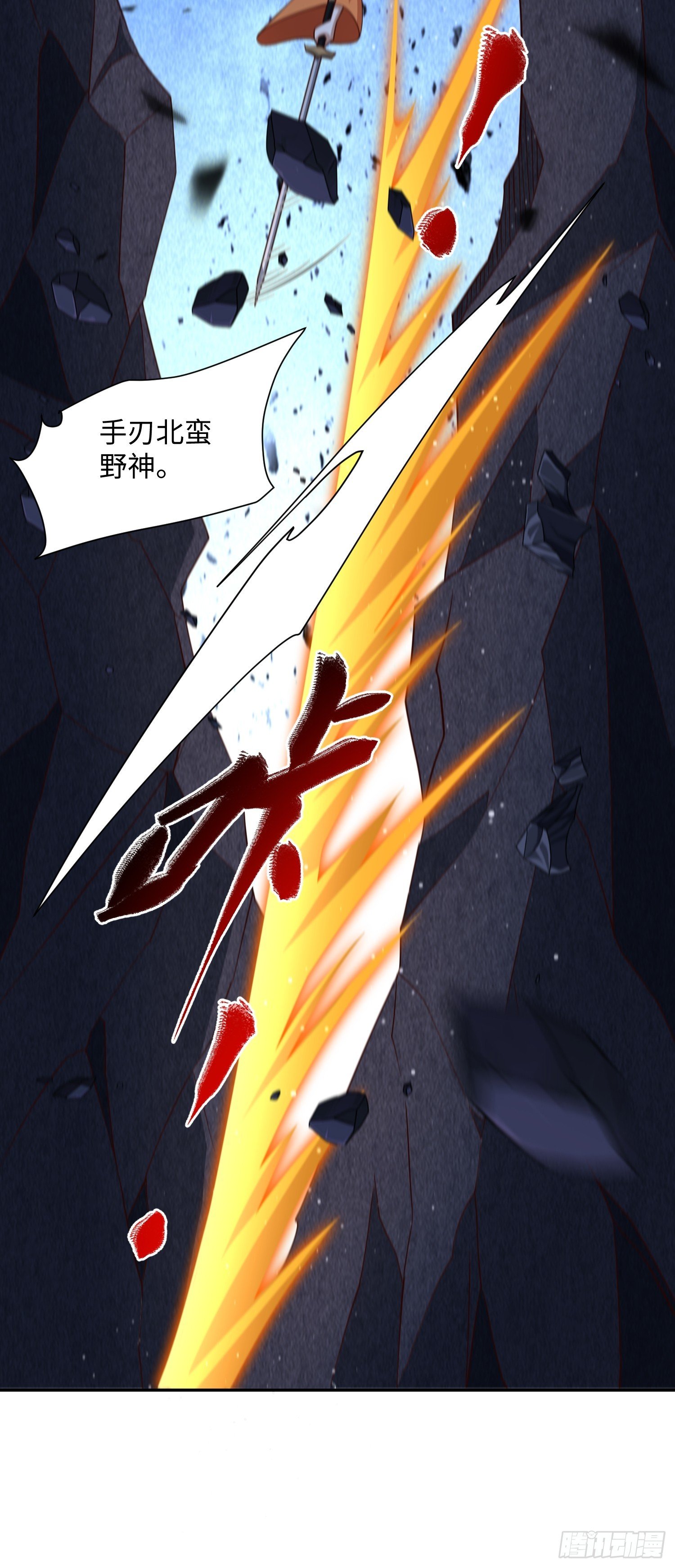 34 美女御史
