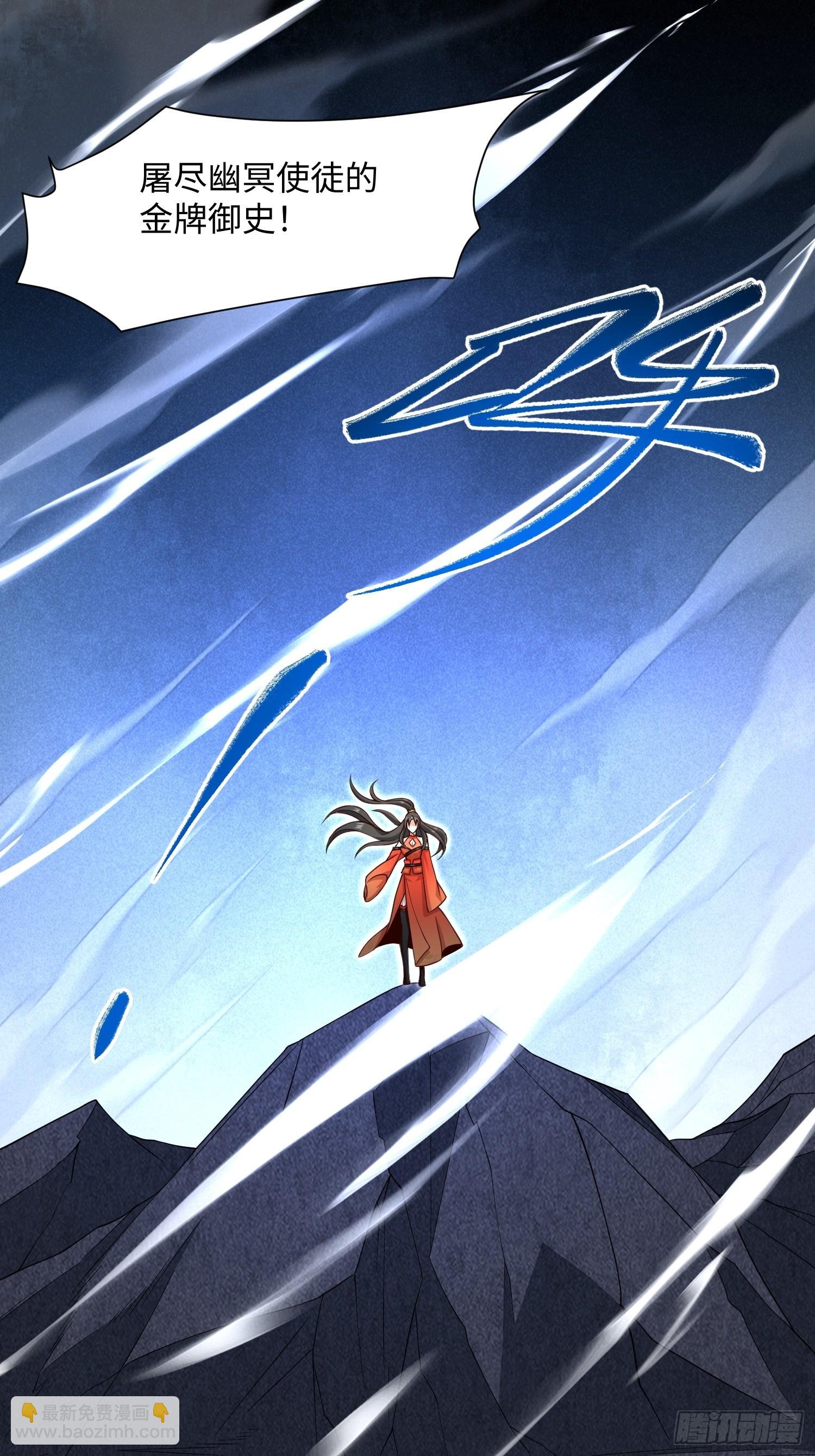 34 美女御史