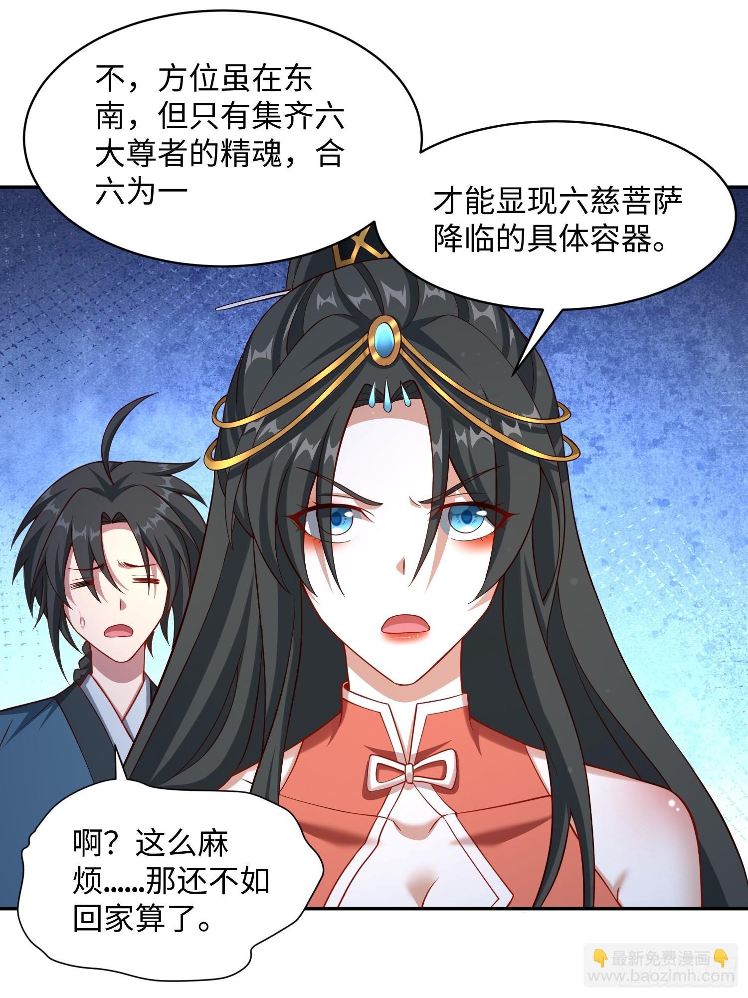 34 美女御史