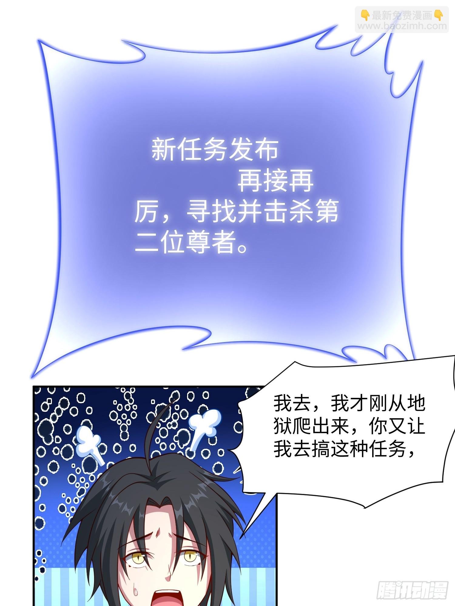 34 美女御史