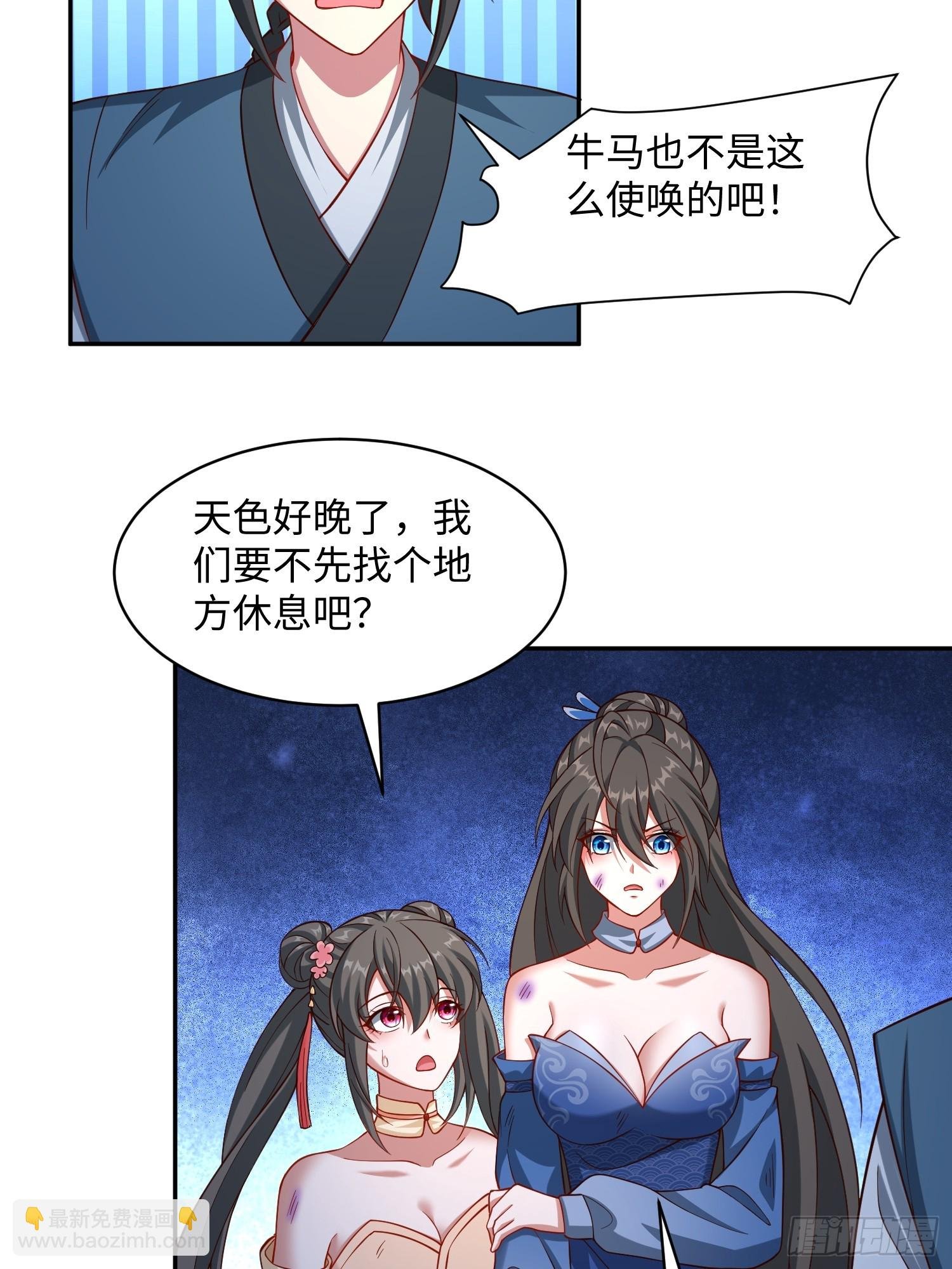 34 美女御史