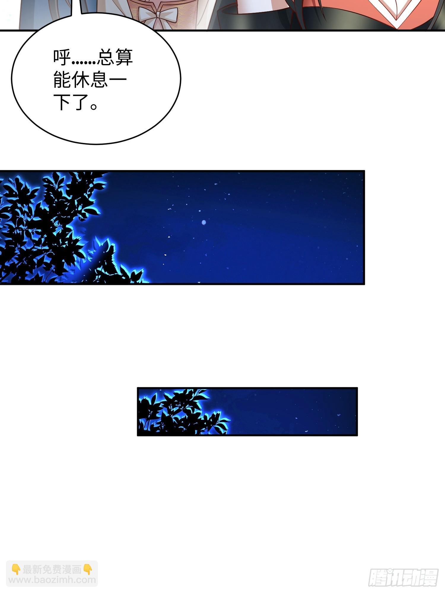 34 美女御史