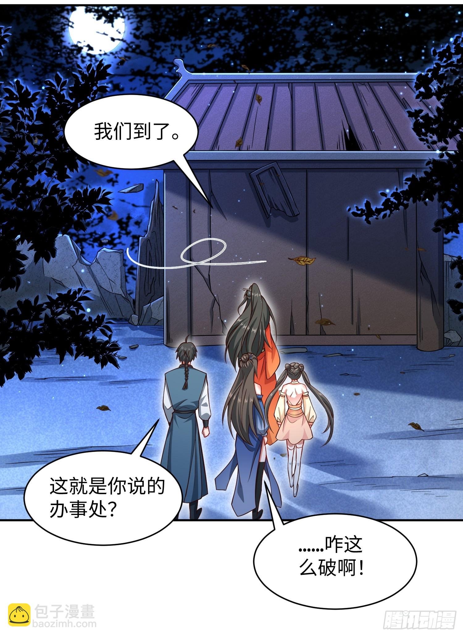 34 美女御史