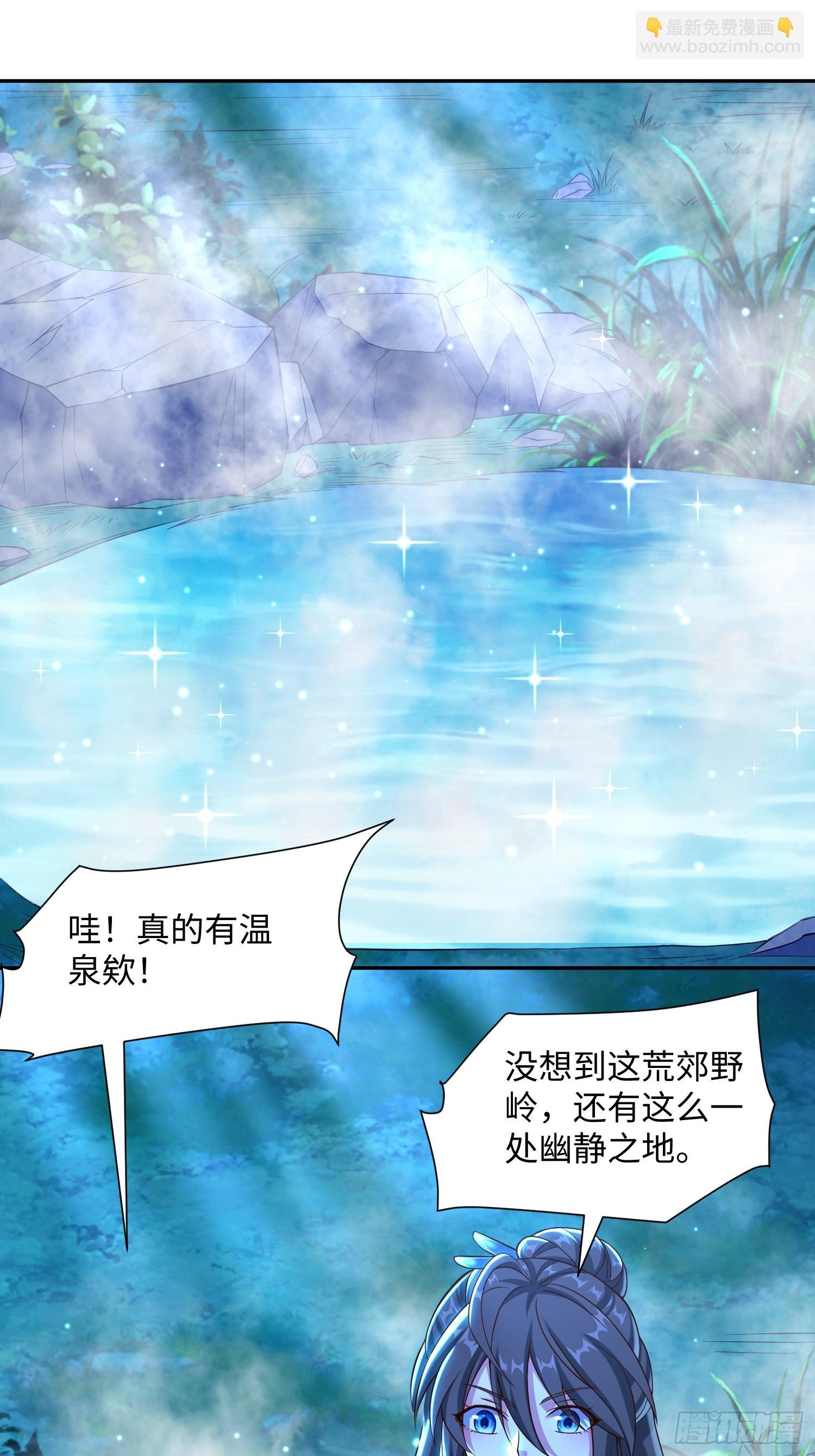 34 美女御史