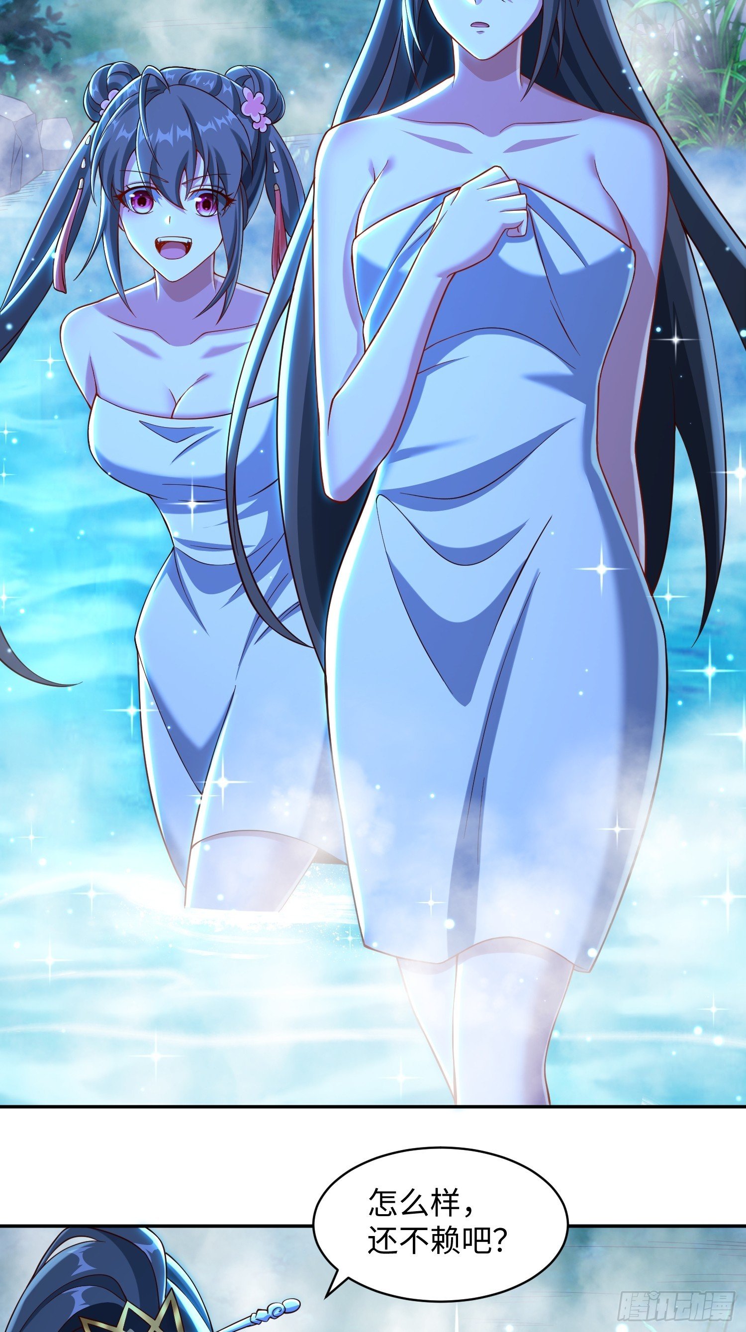 34 美女御史