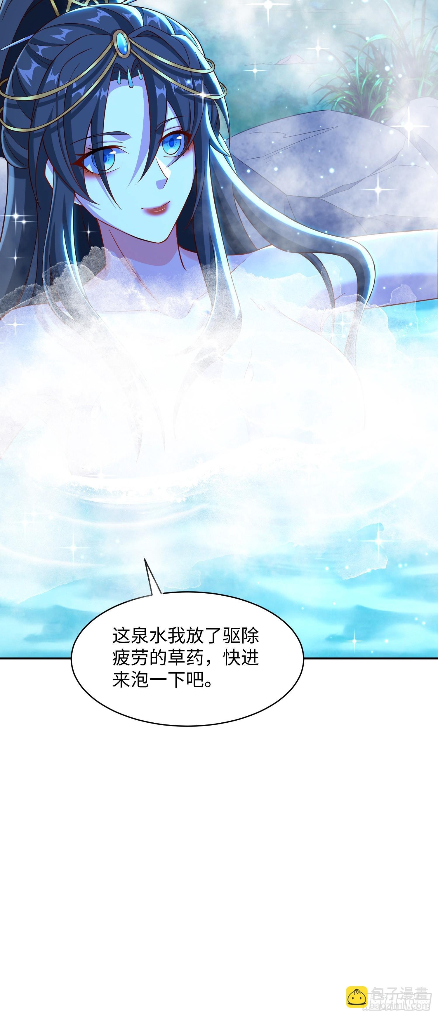 34 美女御史