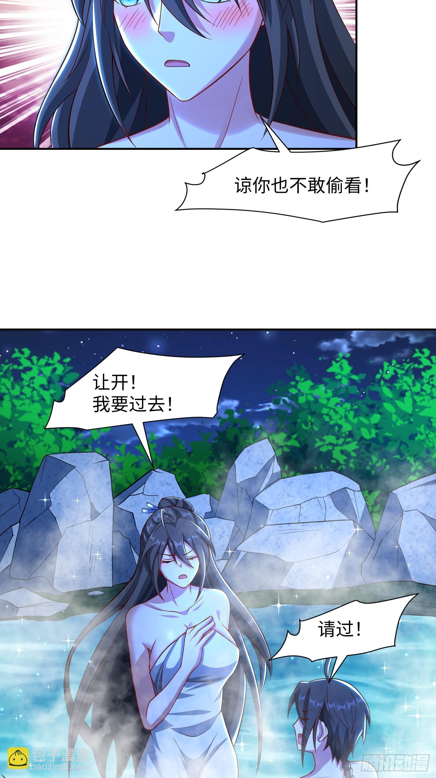 34 美女御史