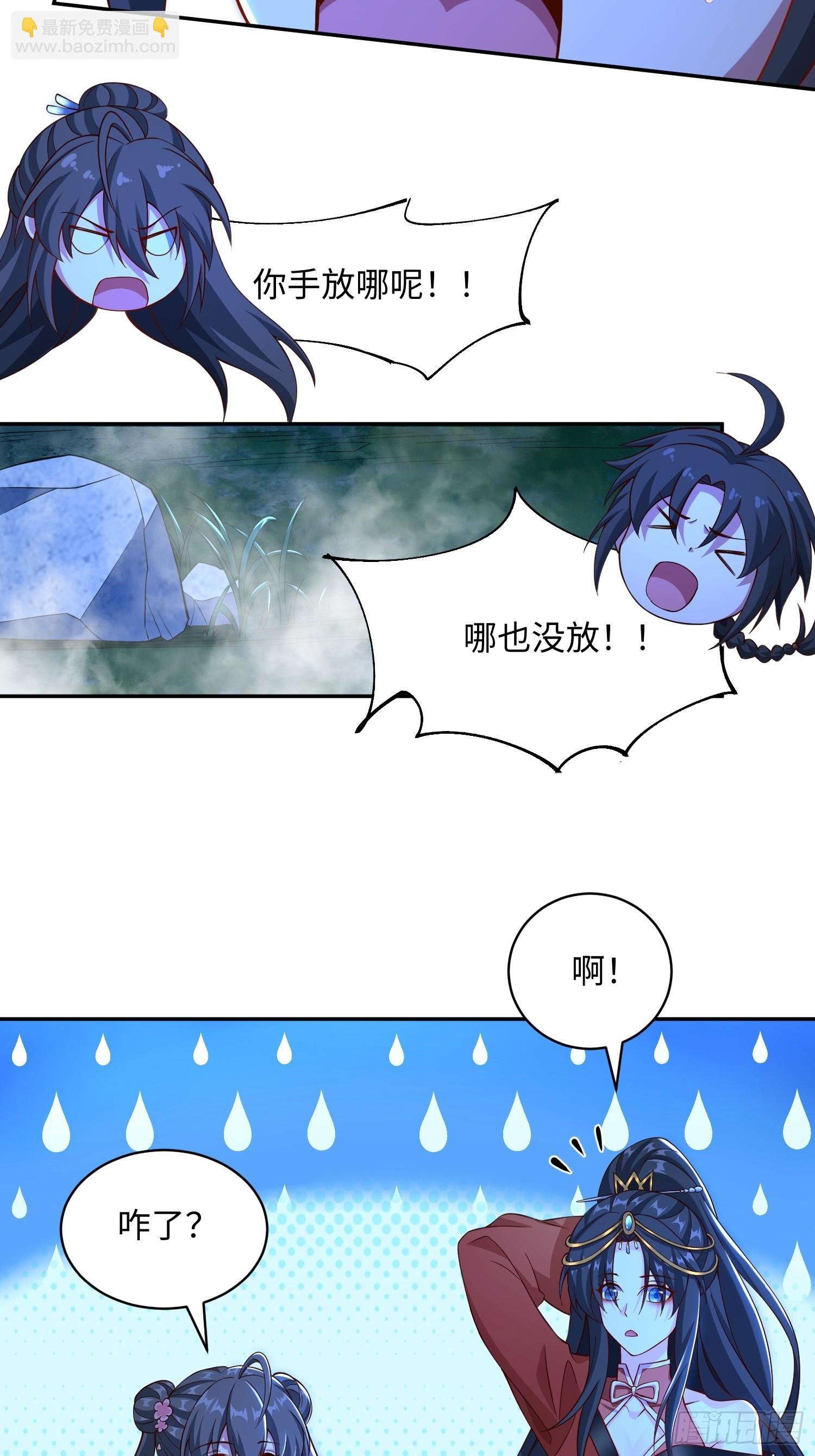 34 美女御史