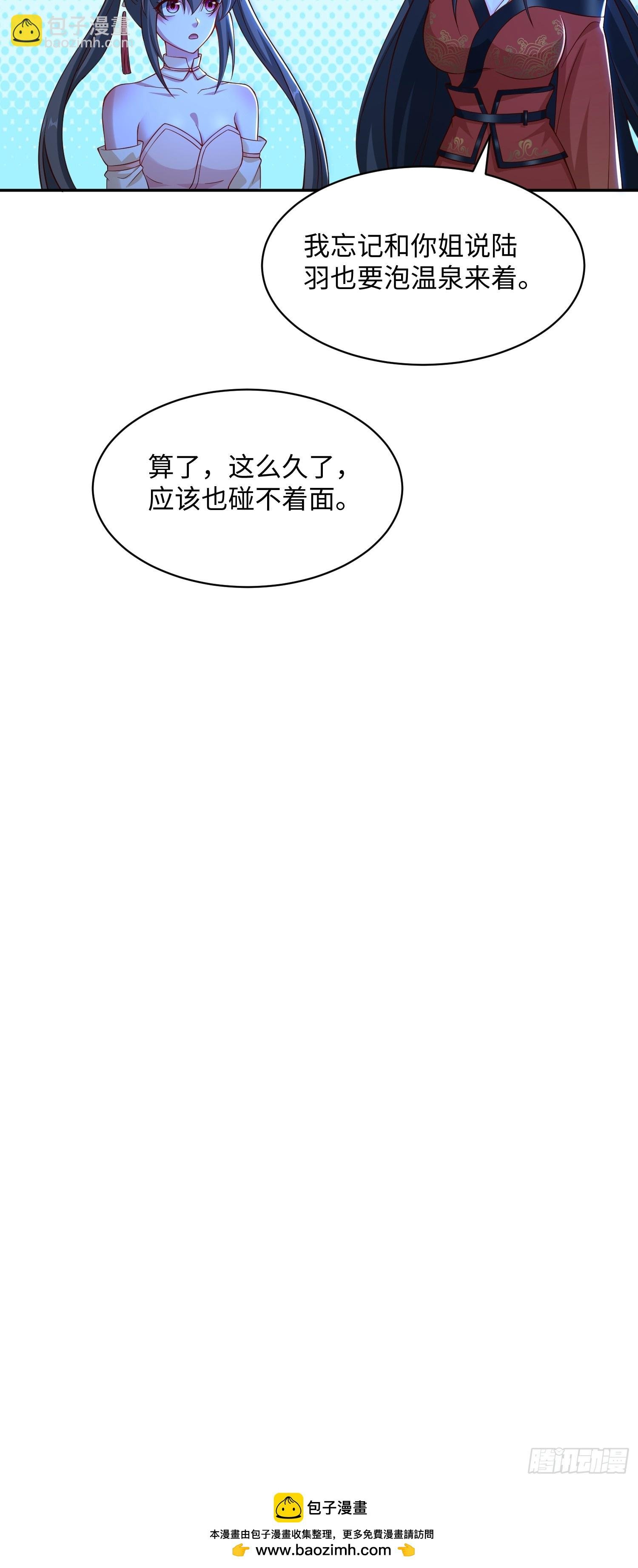 34 美女御史