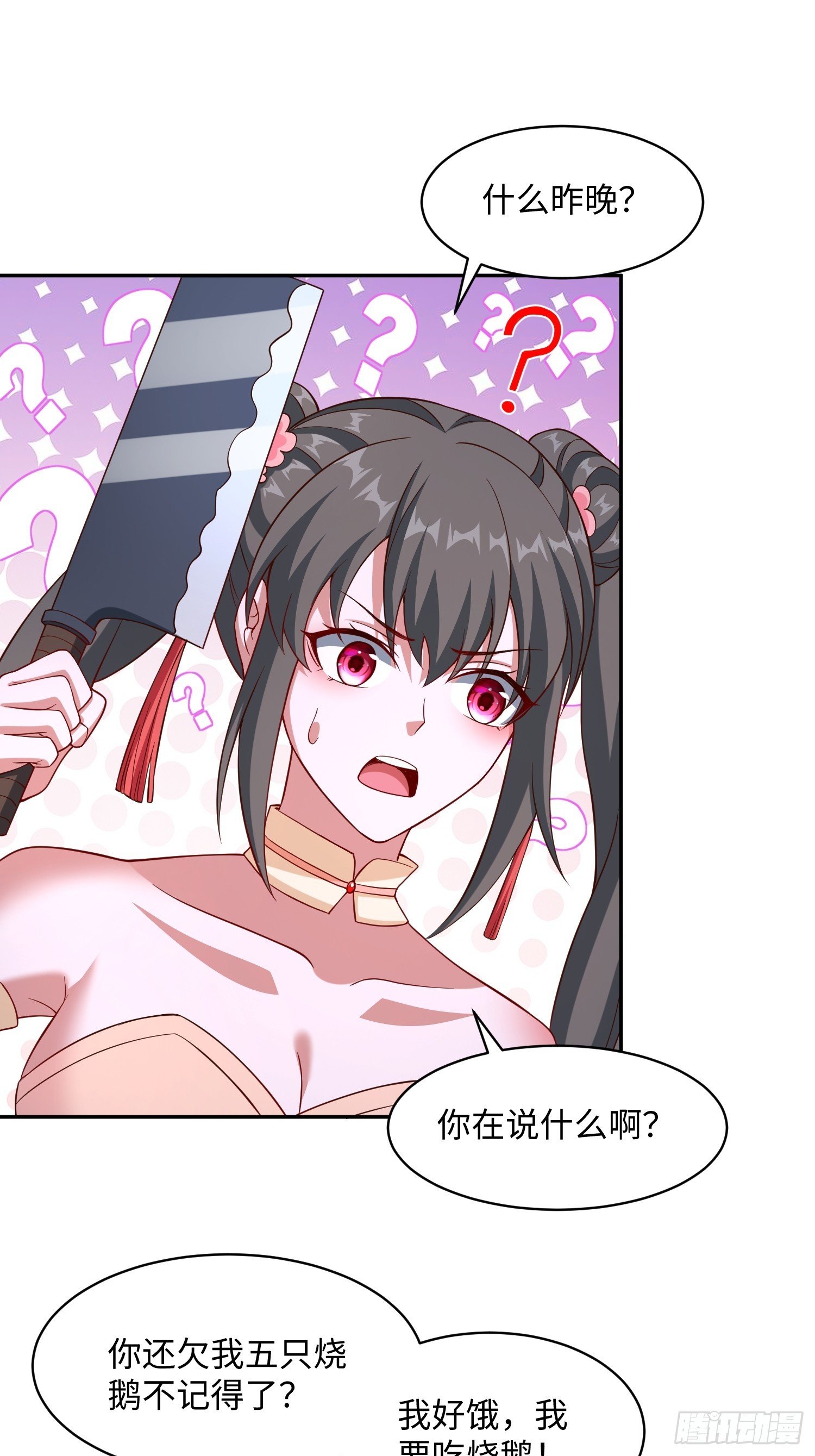 35 铁锅炖大鹅，真香