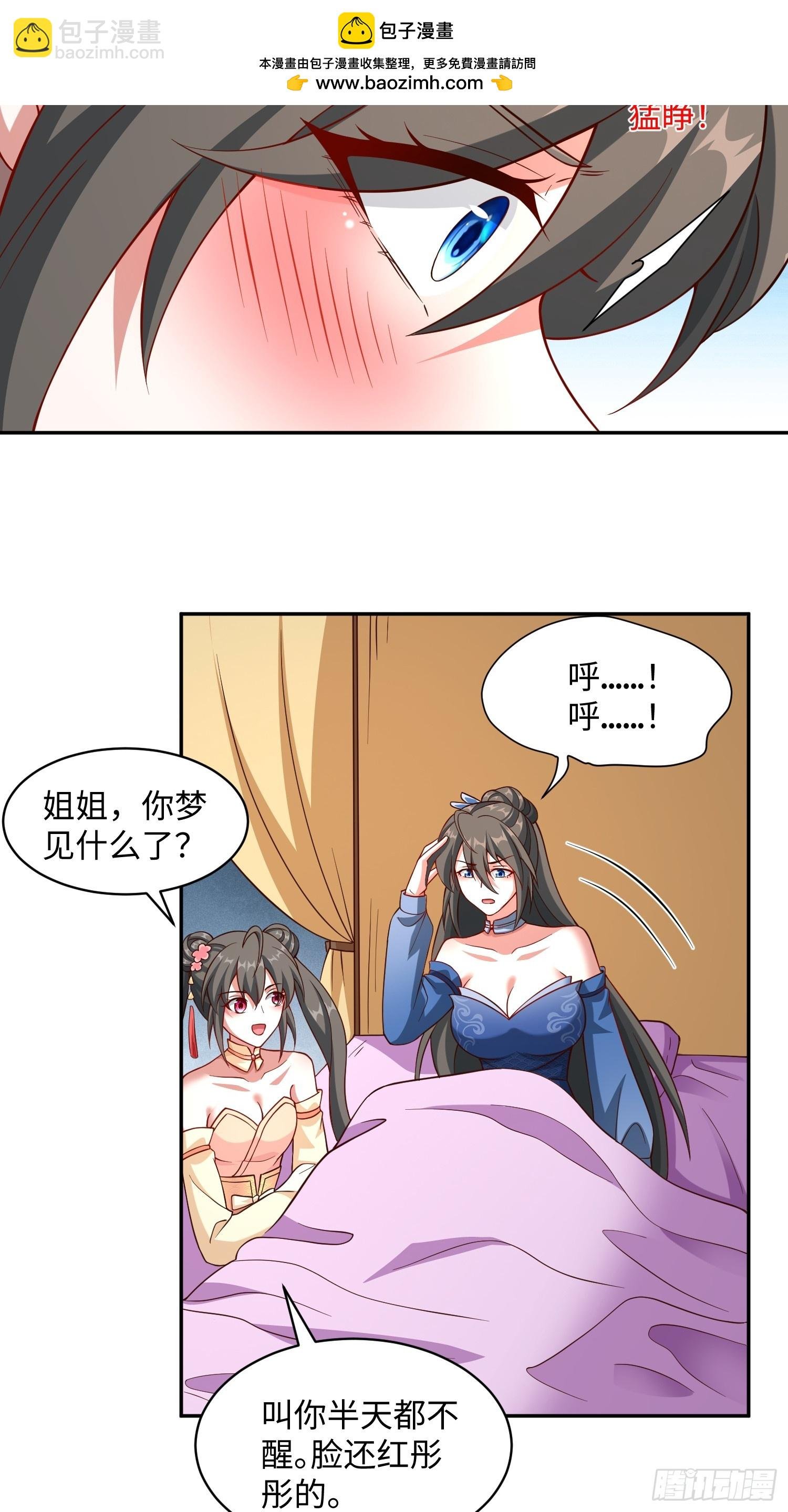 35 铁锅炖大鹅，真香