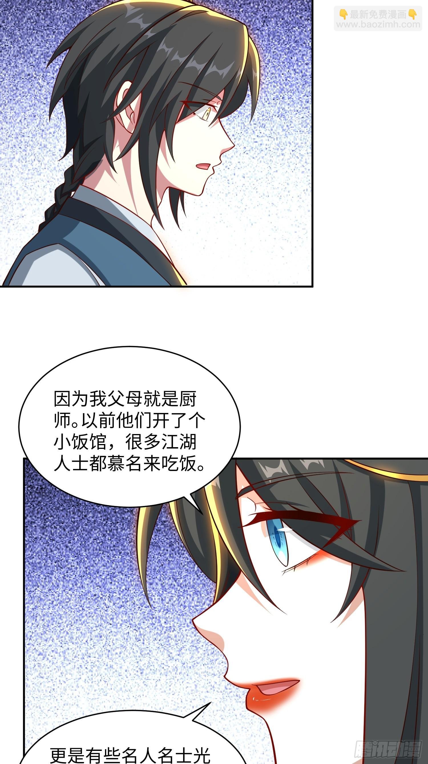 35 铁锅炖大鹅，真香