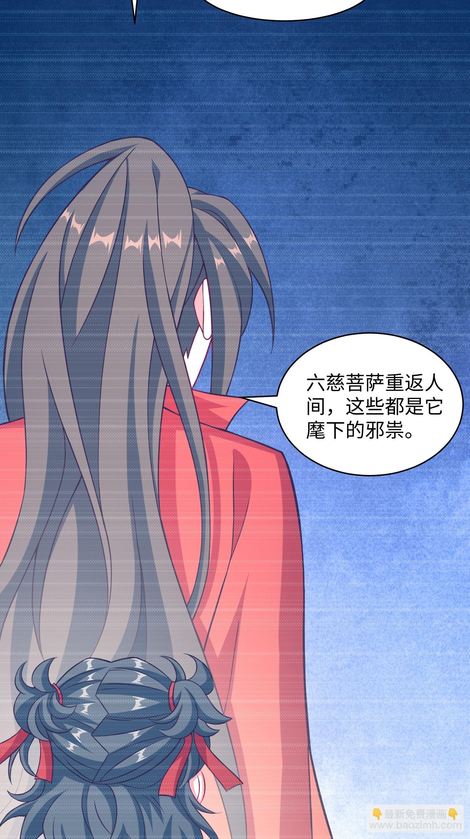 35 铁锅炖大鹅，真香