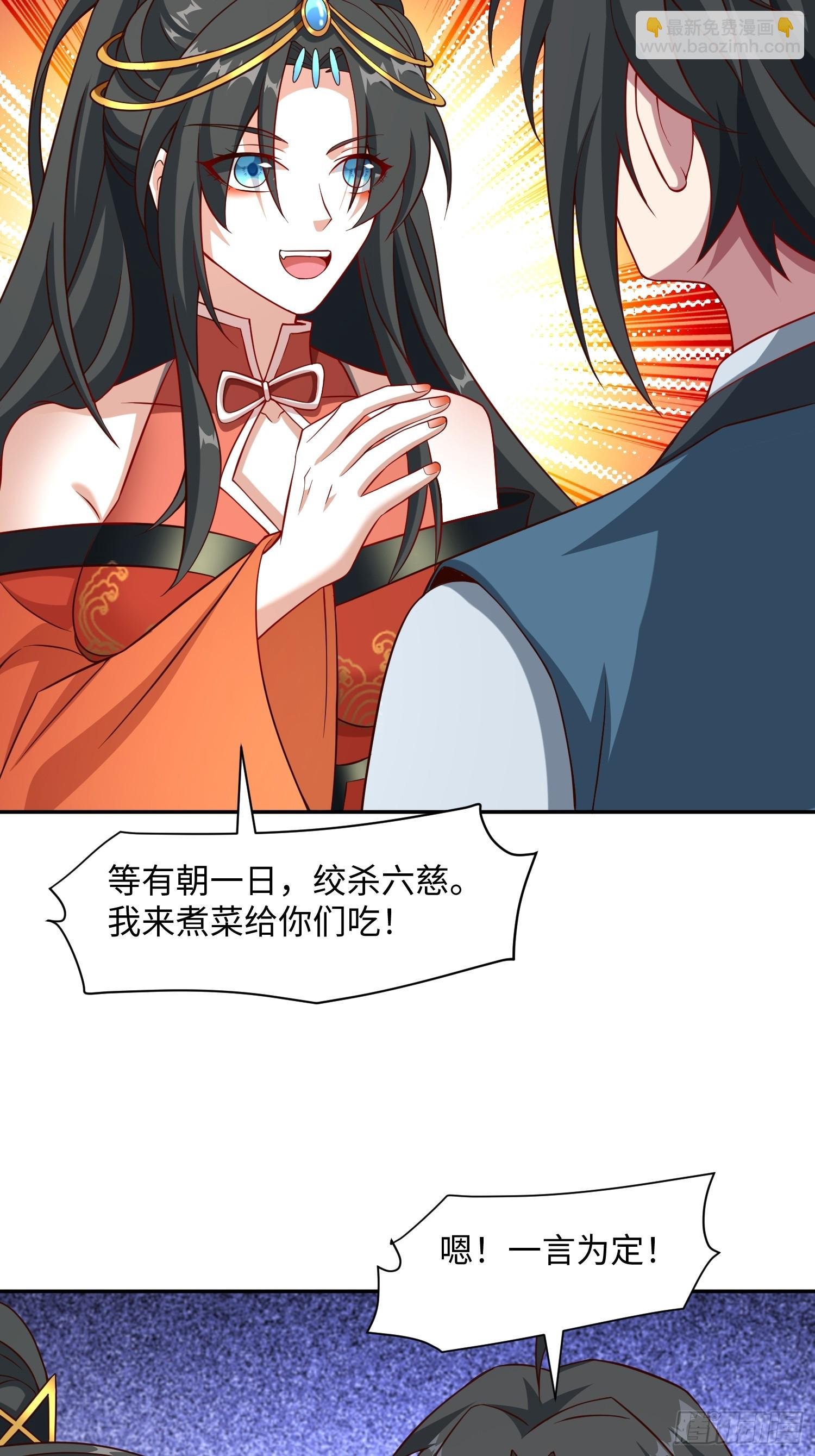 35 铁锅炖大鹅，真香