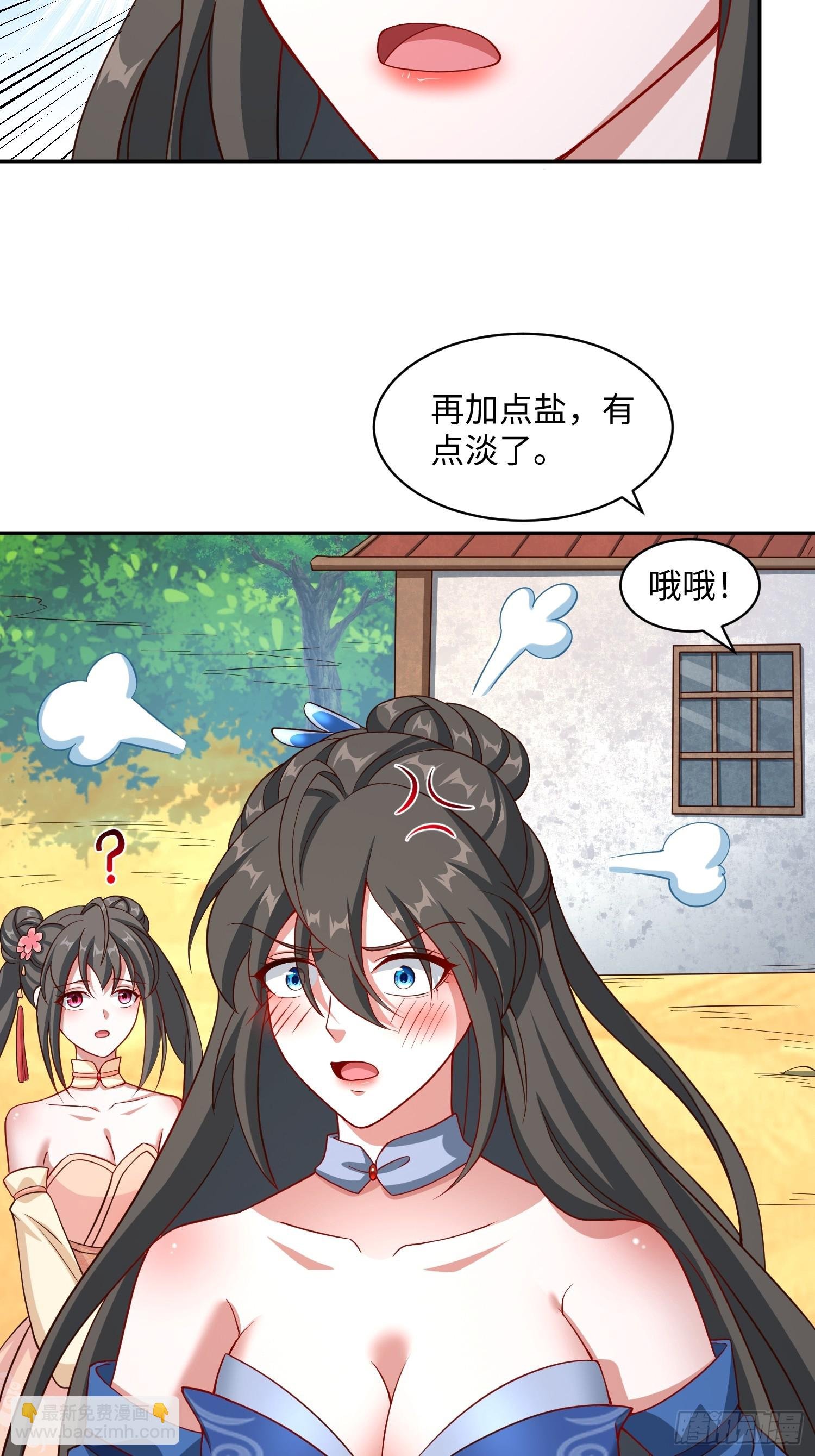 35 铁锅炖大鹅，真香