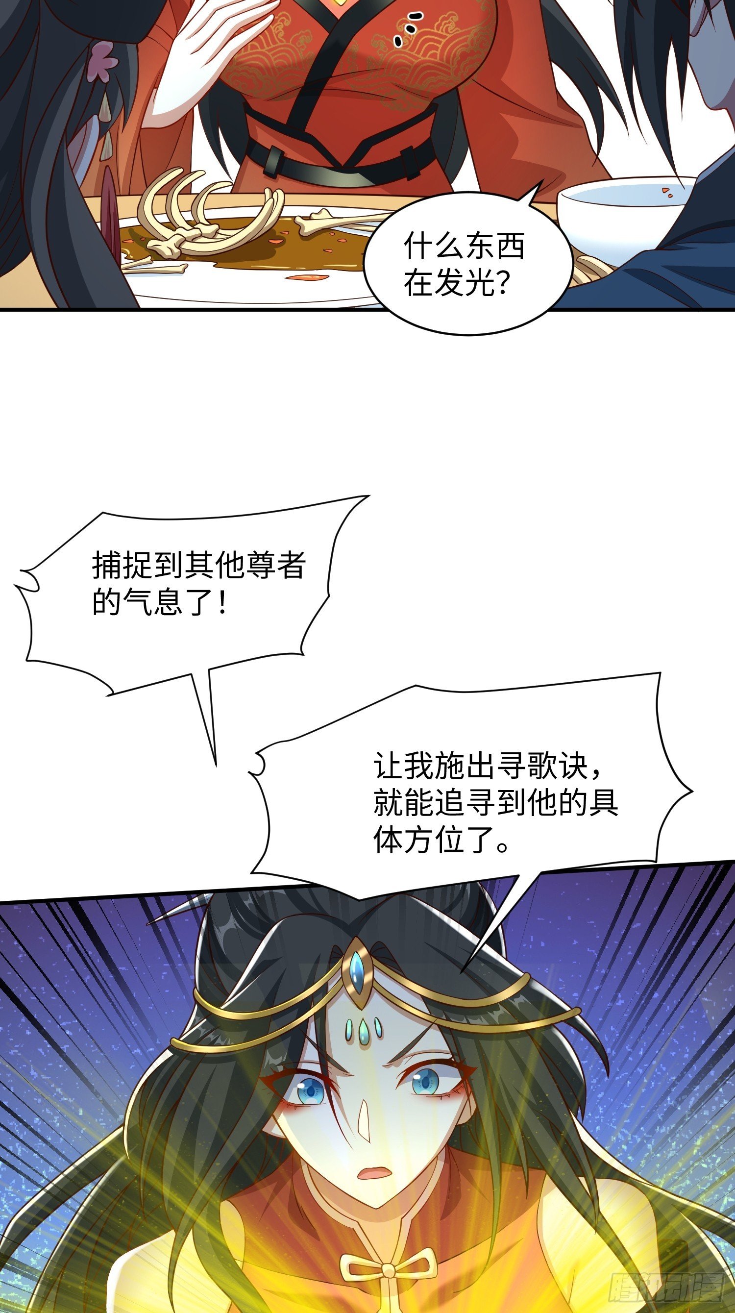 36 和花魁深入探讨人生