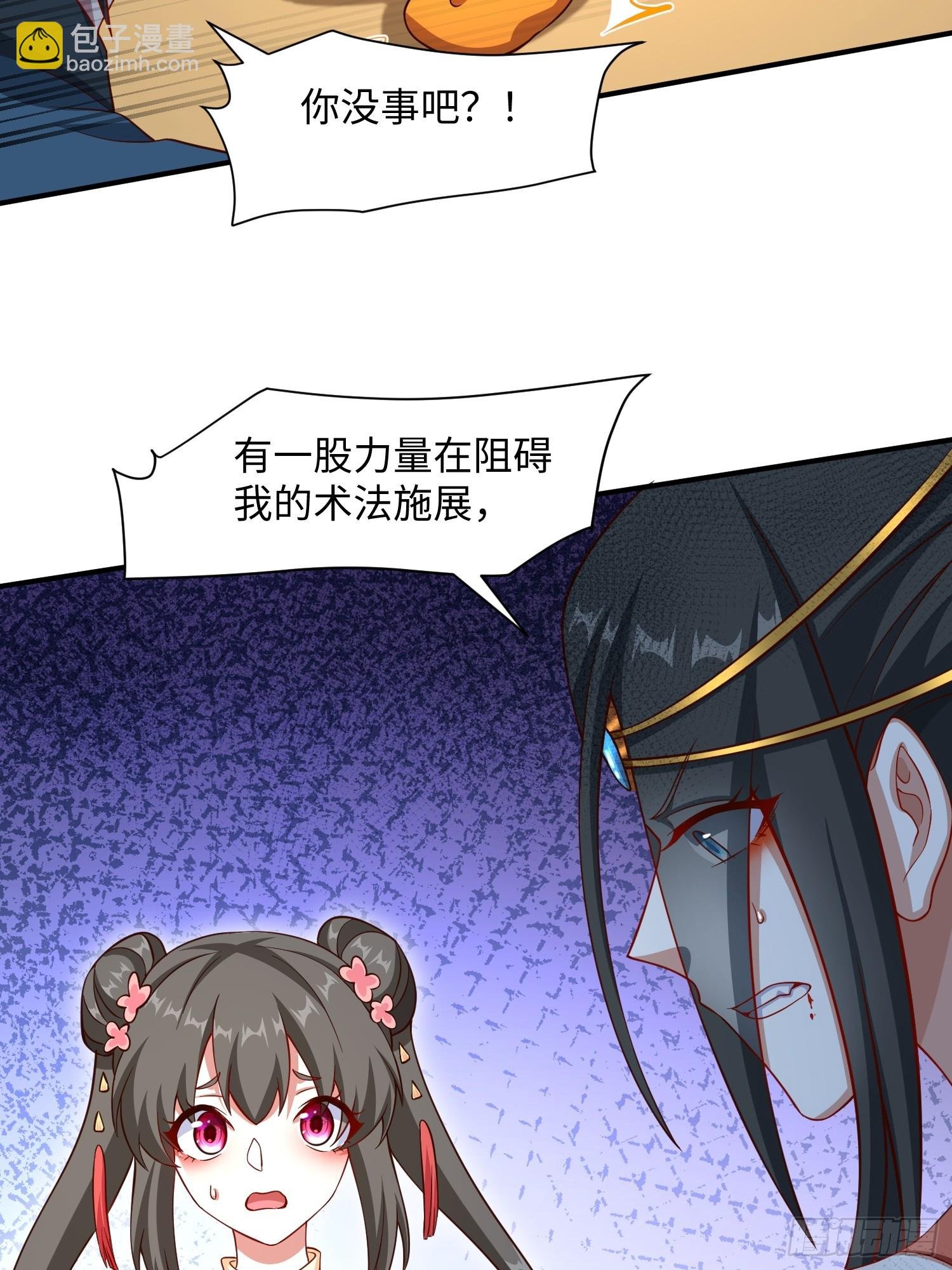 36 和花魁深入探讨人生
