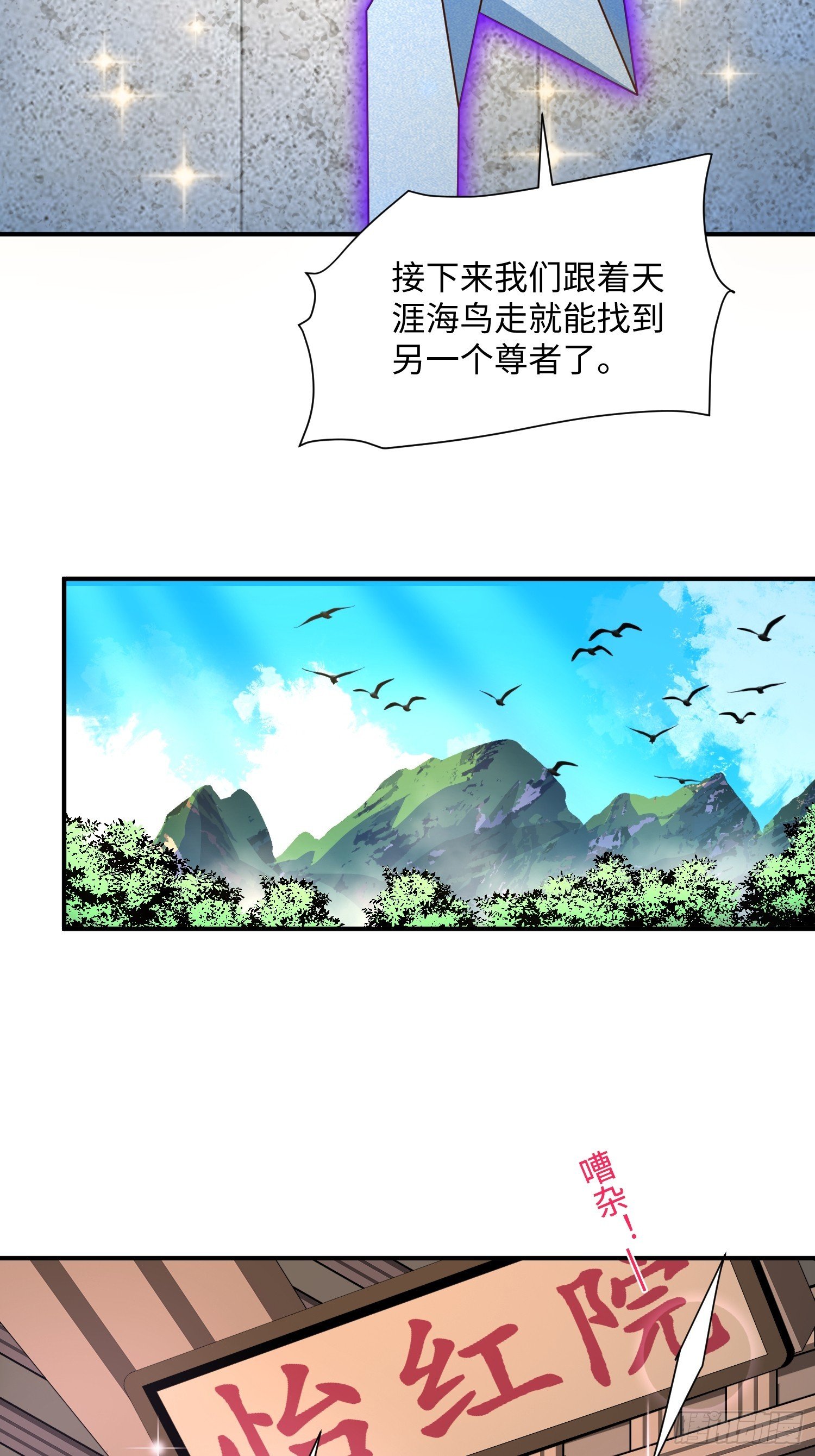 36 和花魁深入探讨人生