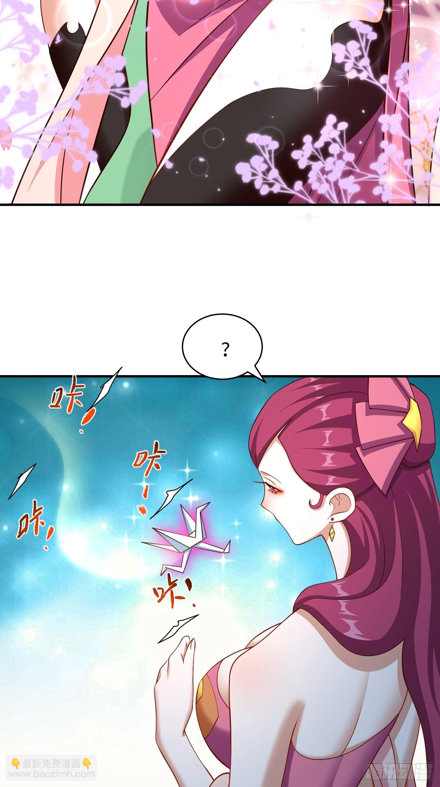 36 和花魁深入探讨人生