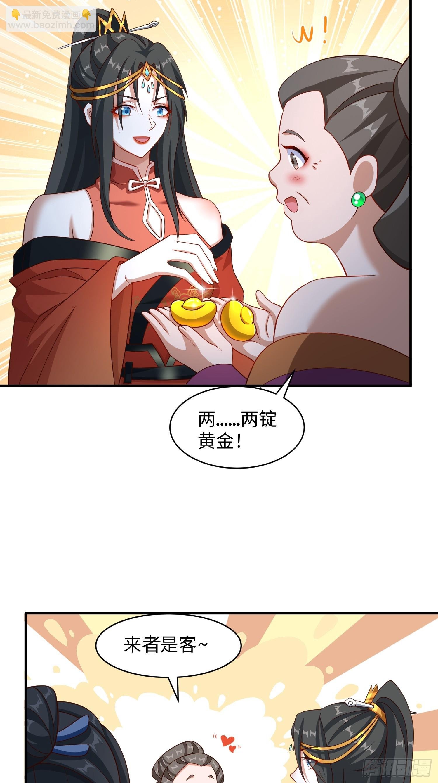 36 和花魁深入探讨人生