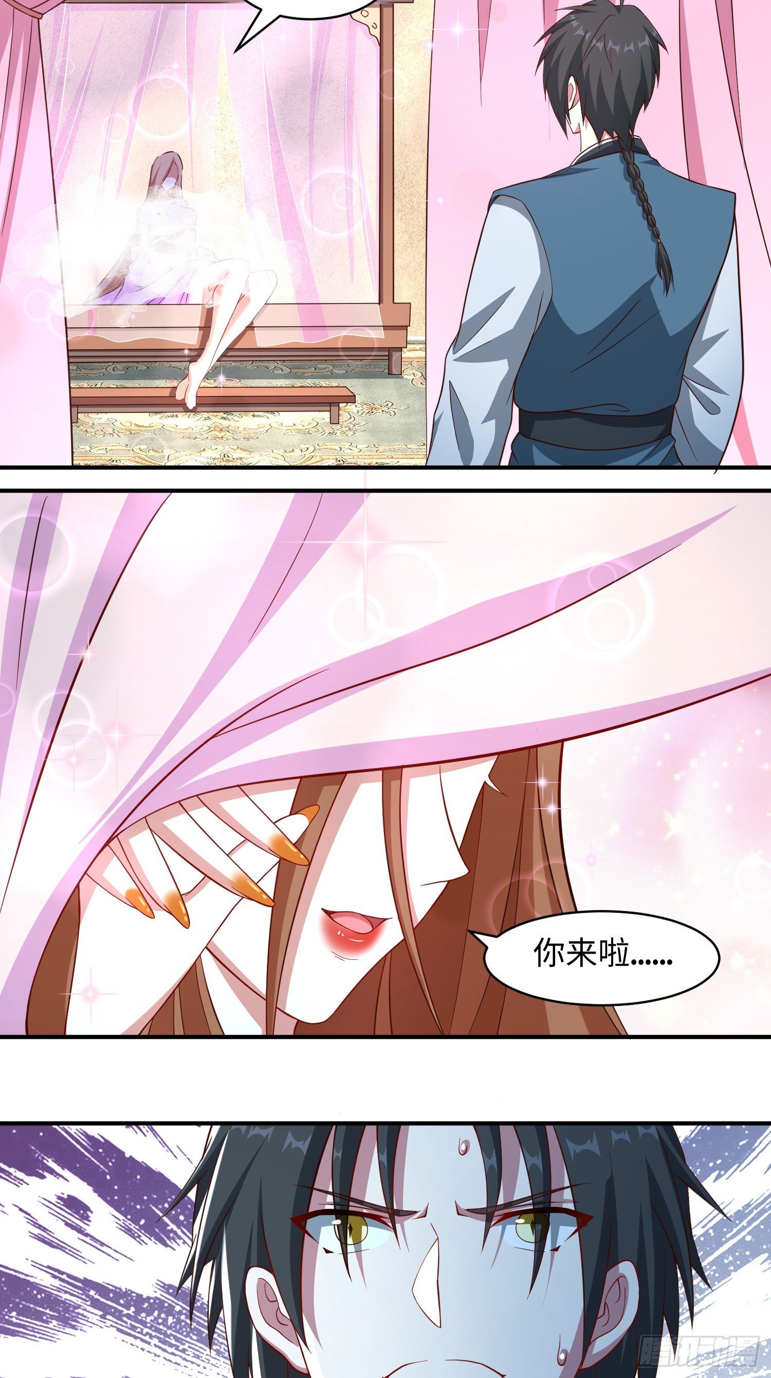36 和花魁深入探讨人生