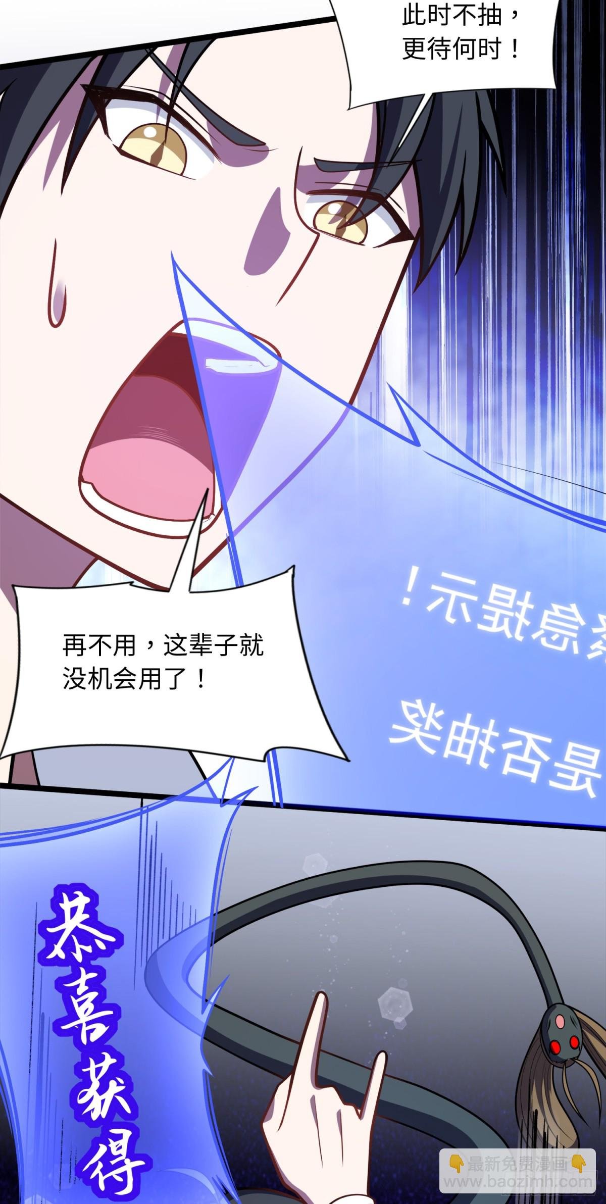 03 照顾好七舅老爷的三外甥女