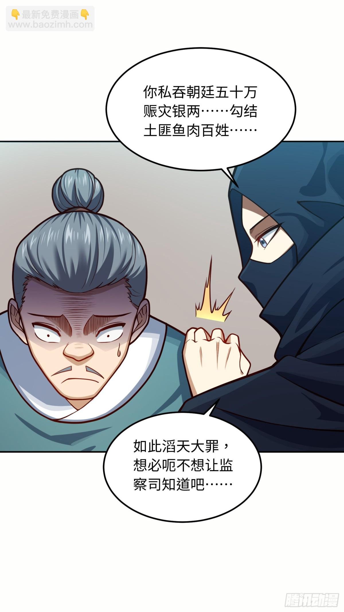 04 不女装真可惜