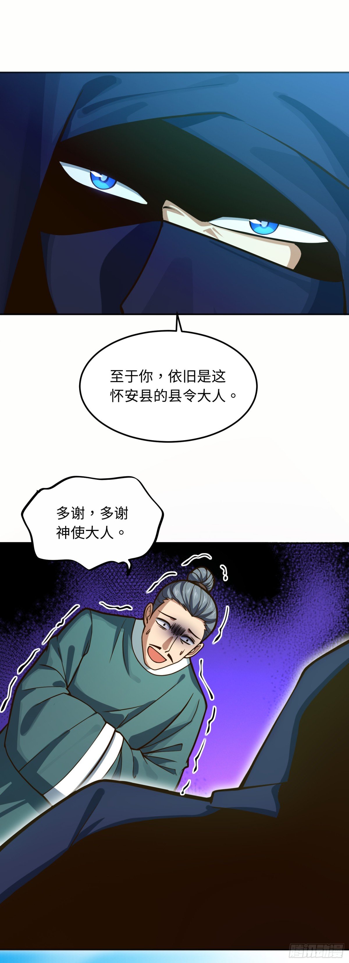 04 不女装真可惜