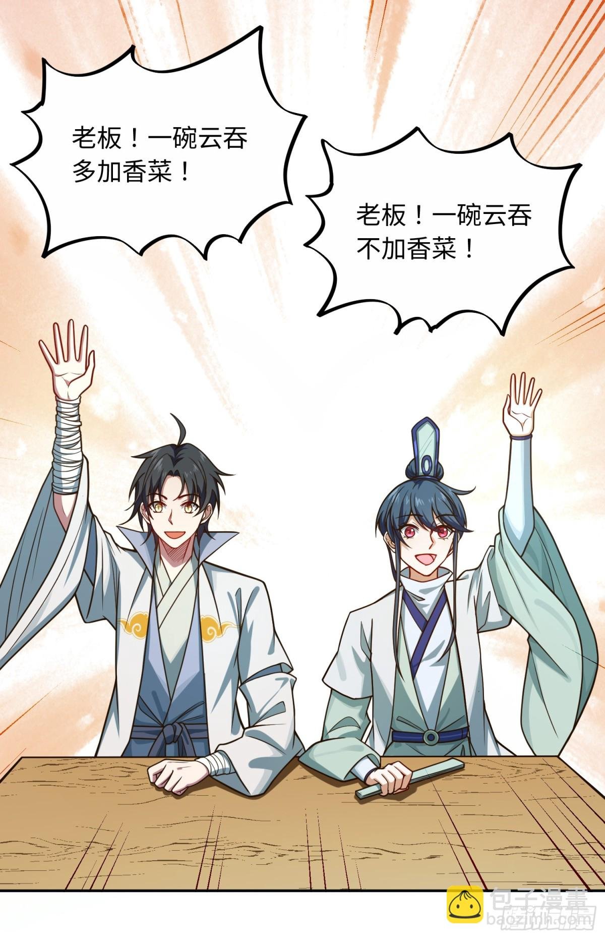 04 不女装真可惜