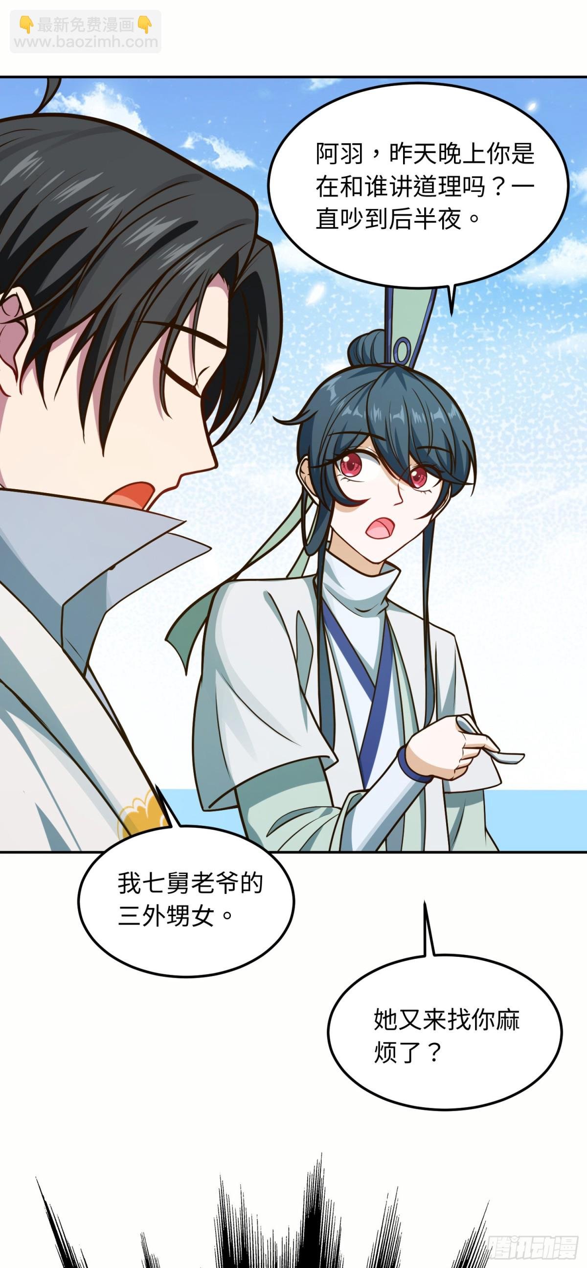 04 不女装真可惜