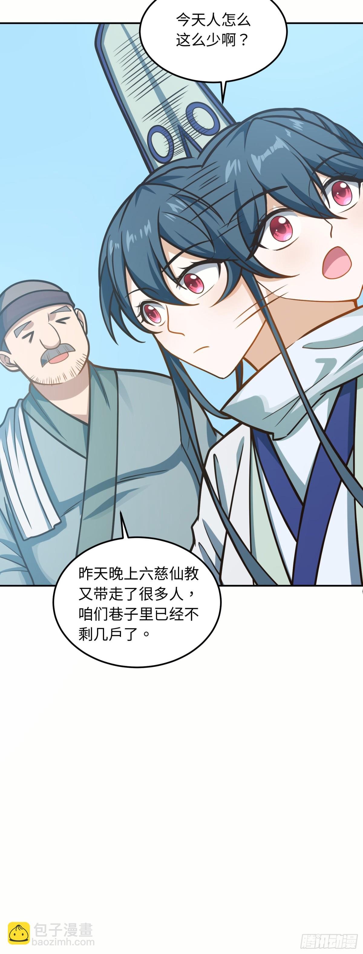 04 不女装真可惜