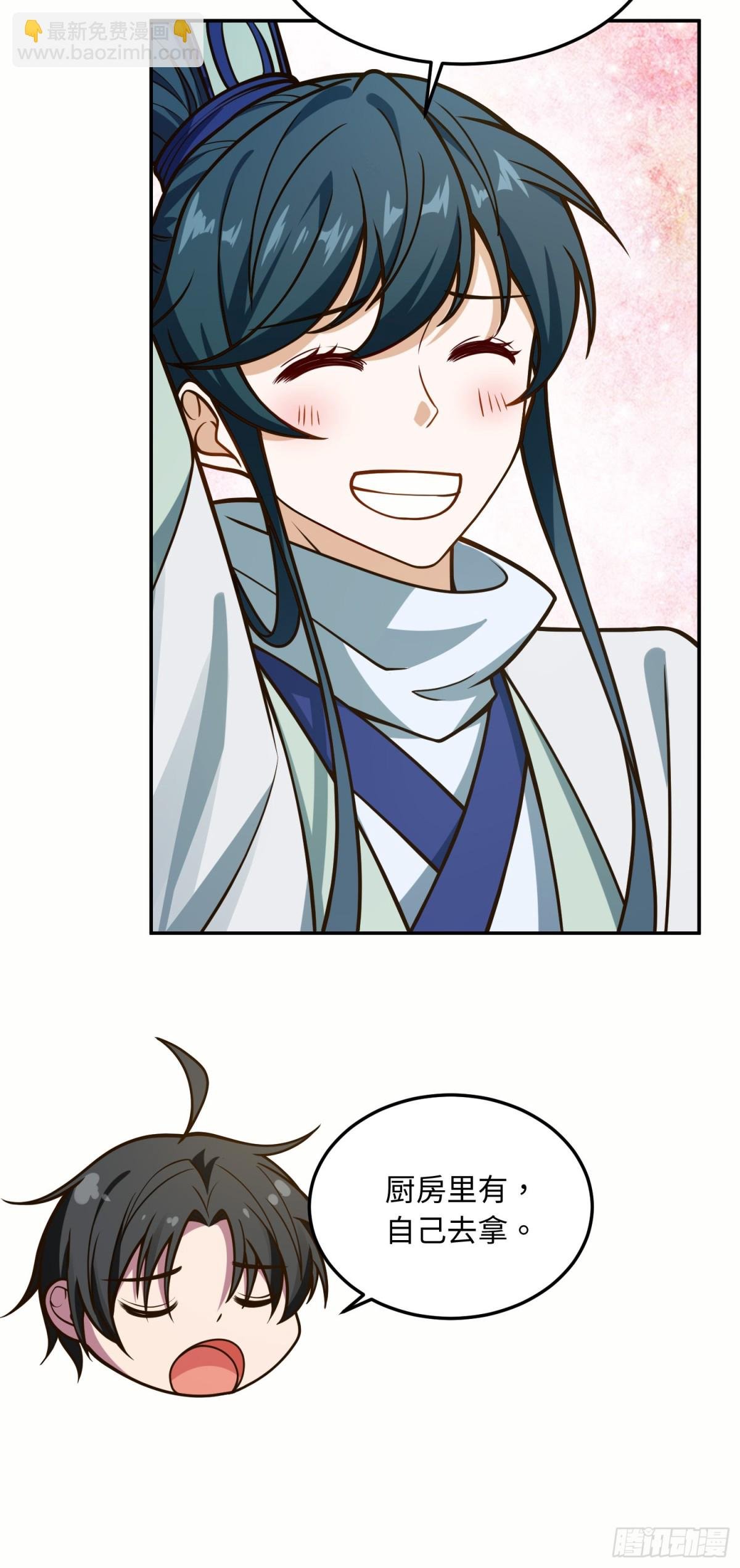04 不女装真可惜