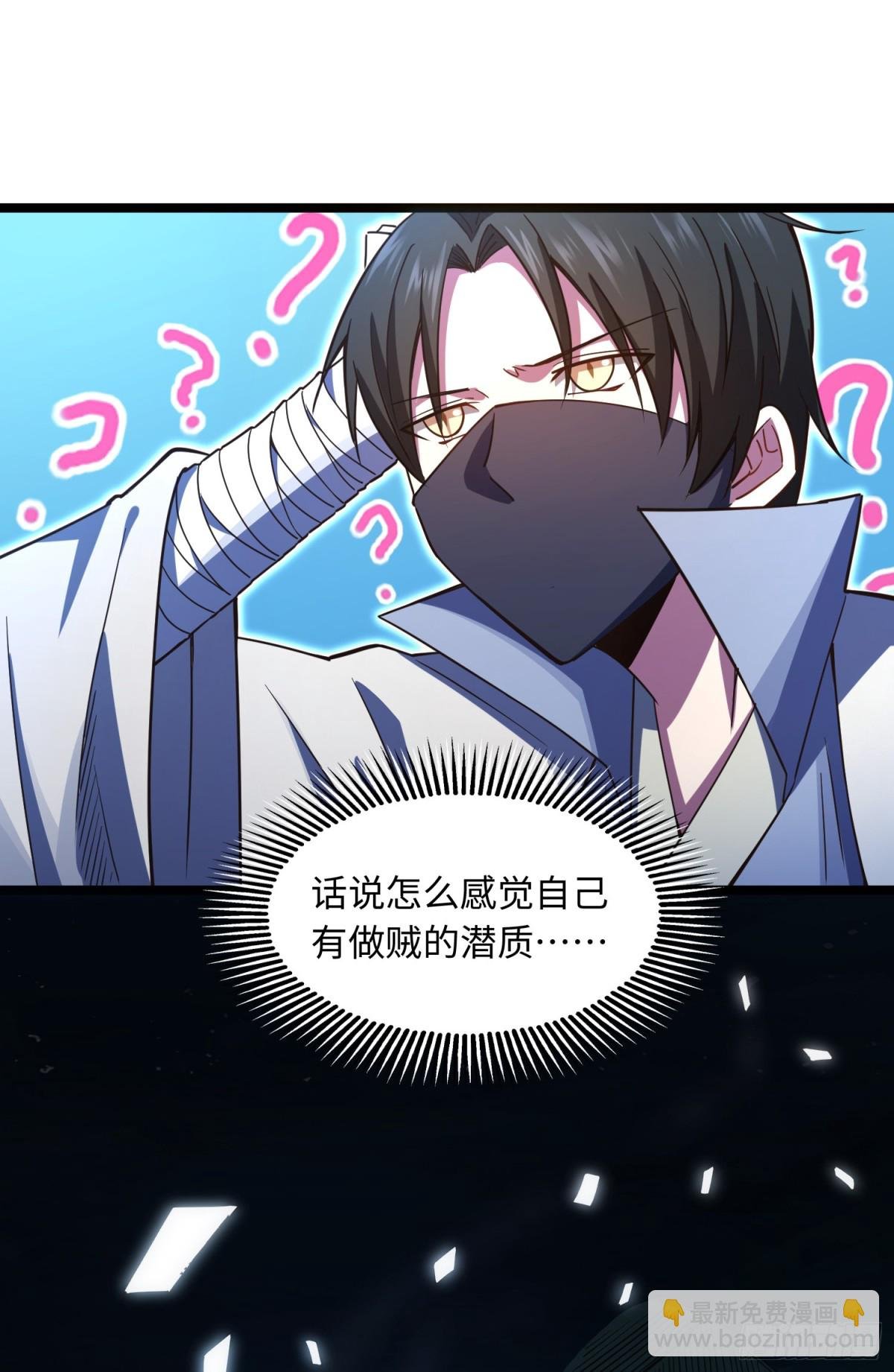 05 这谁顶得住啊